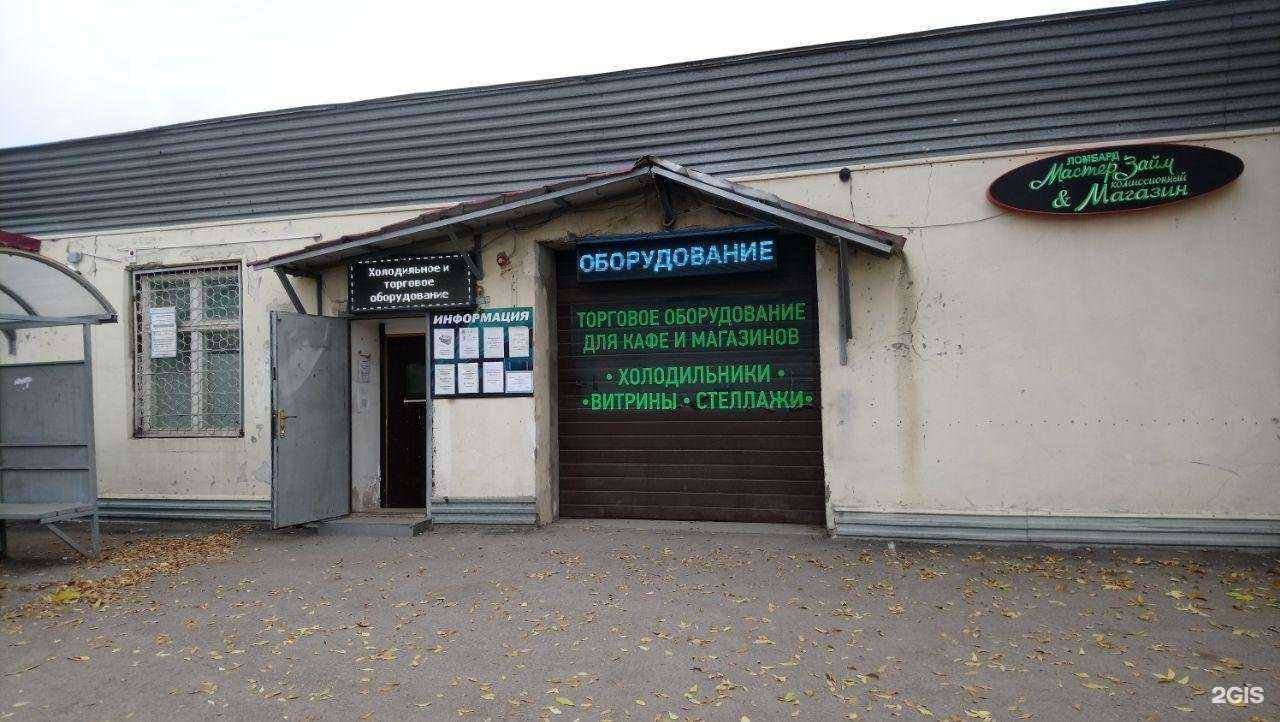 Отзывы на компанию Правильный выбор в Уфе c фото