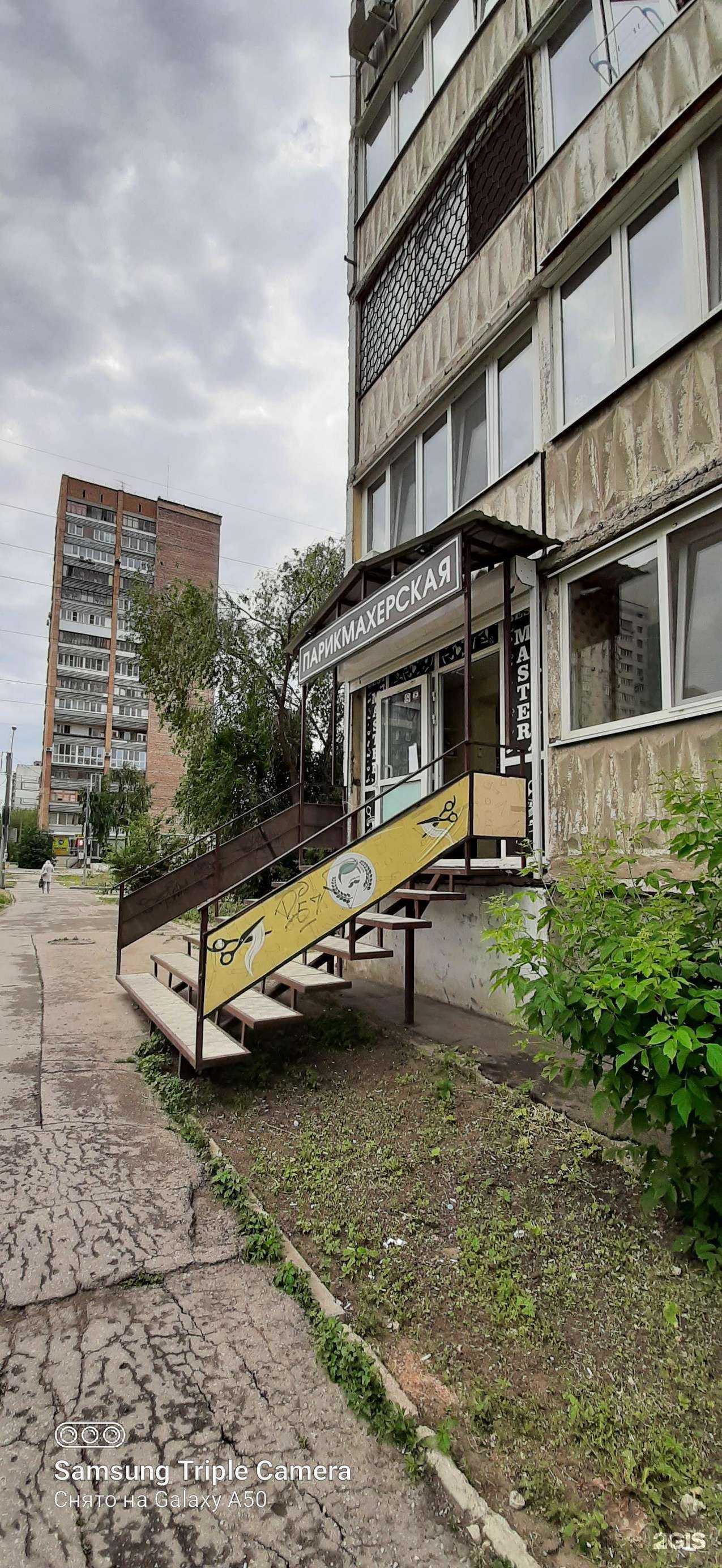 Отзывы на компанию Best master в Самаре c фото