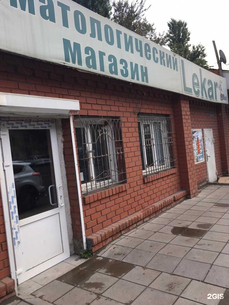 Отзывы на компанию WikiDent в г. Махачкала c фото