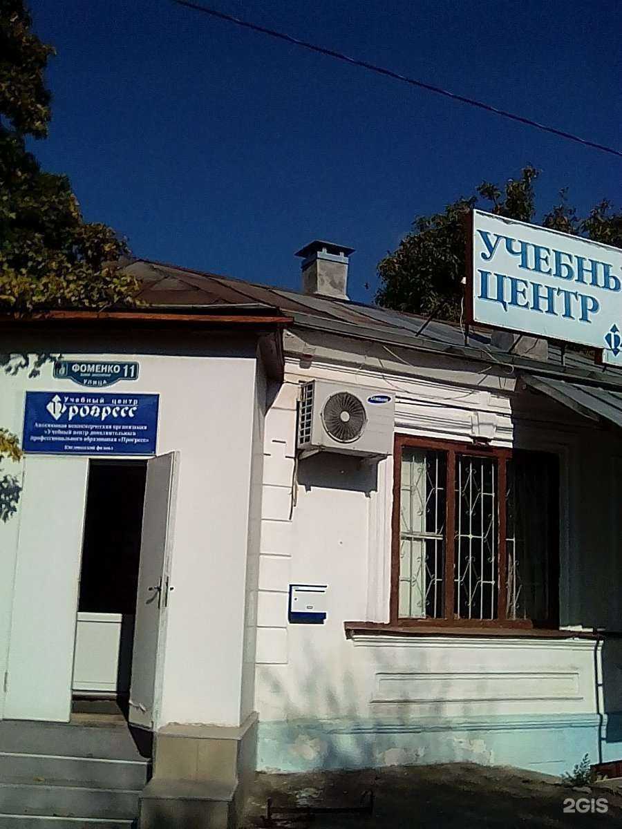 Отзывы на компанию Прогресс в г. Кисловодск c фото