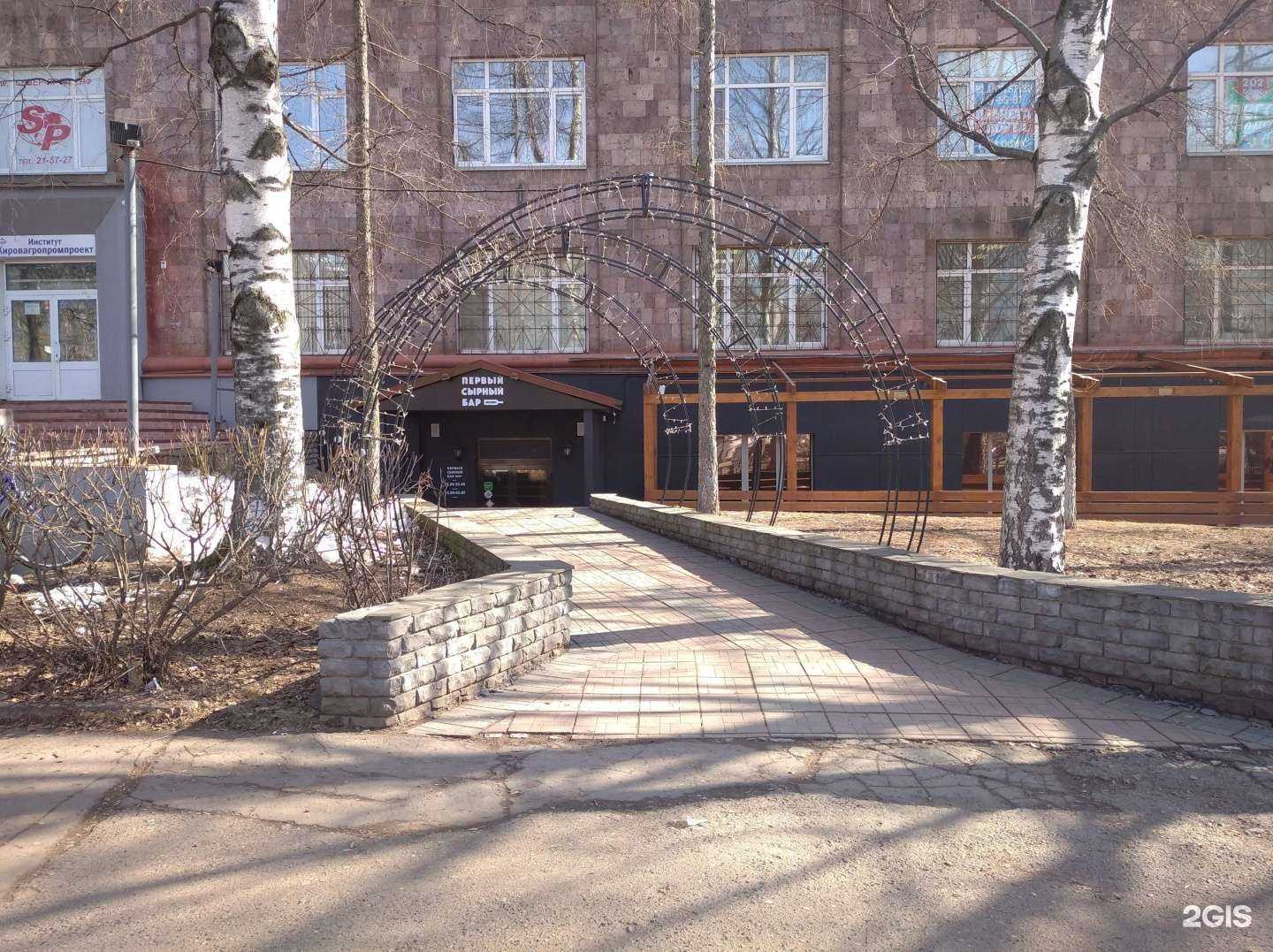 Отзывы на компанию lena_beauty_bar в г. Киров c фото