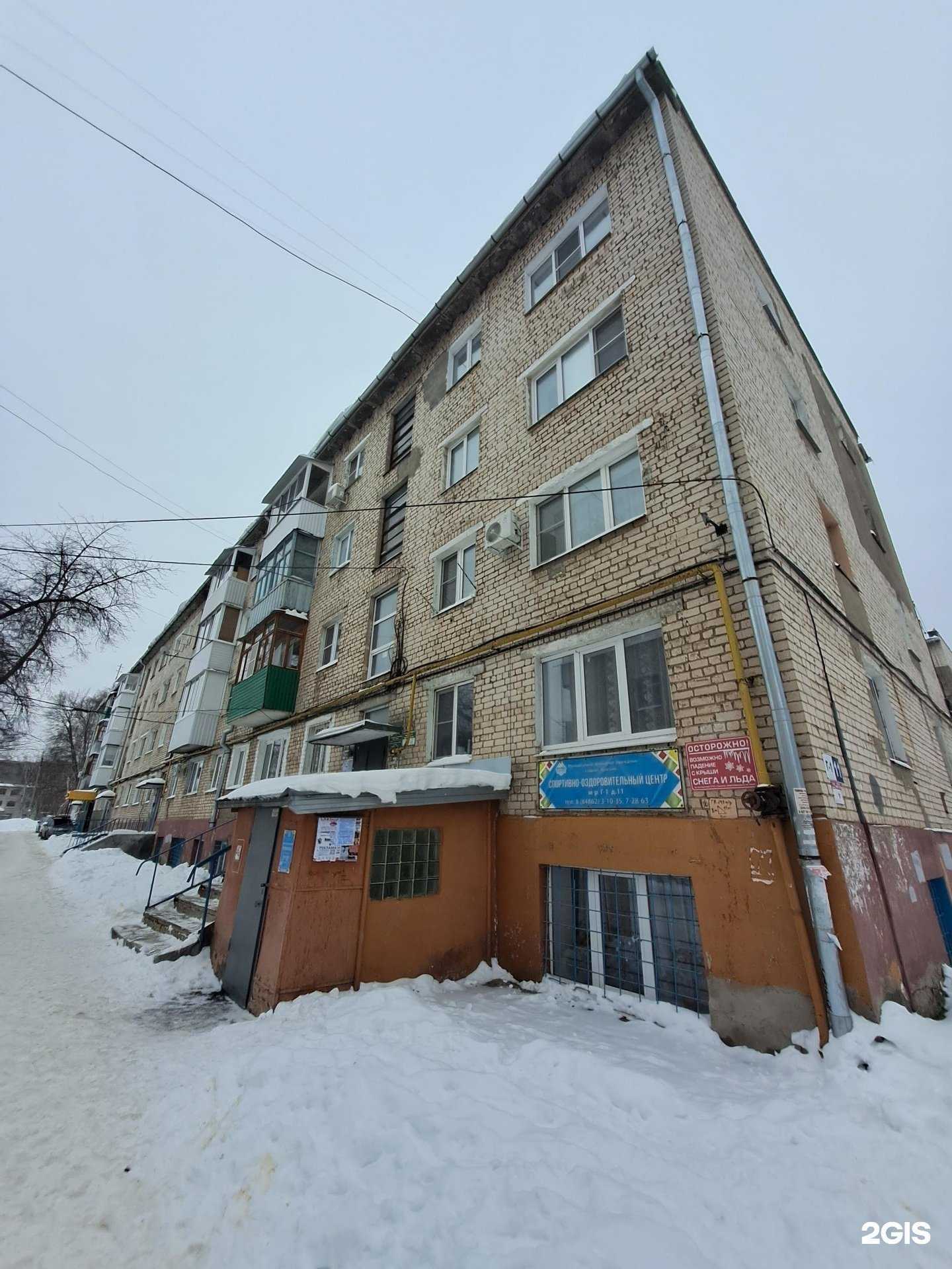 Отзывы на компанию Црфкис в Жигулевске c фото - фотография 2 из 2