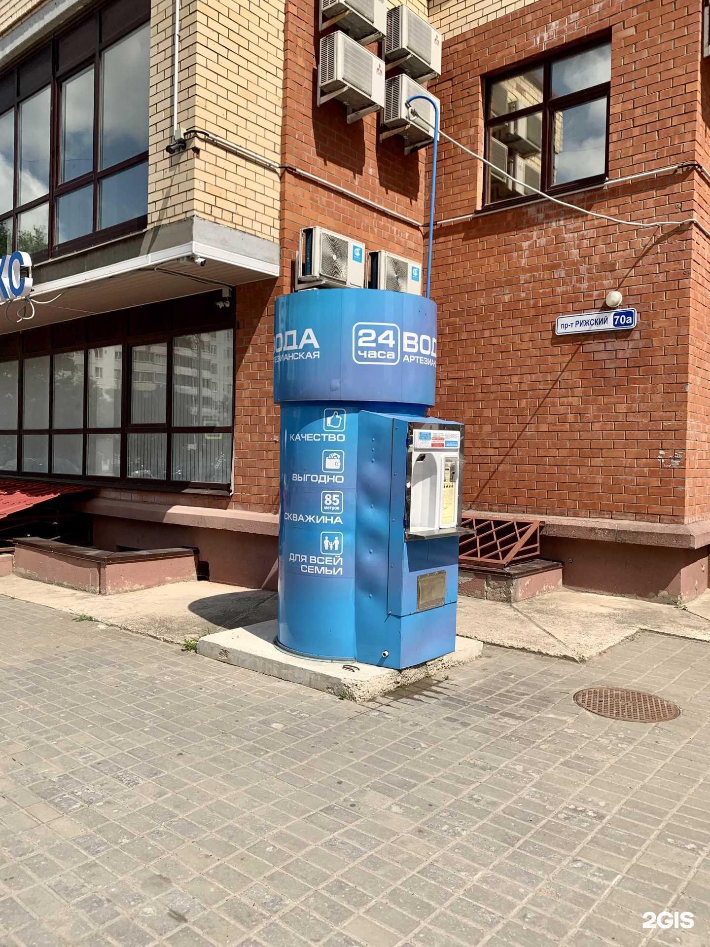 Отзывы на компанию Артезианская вода в Пскове c фото