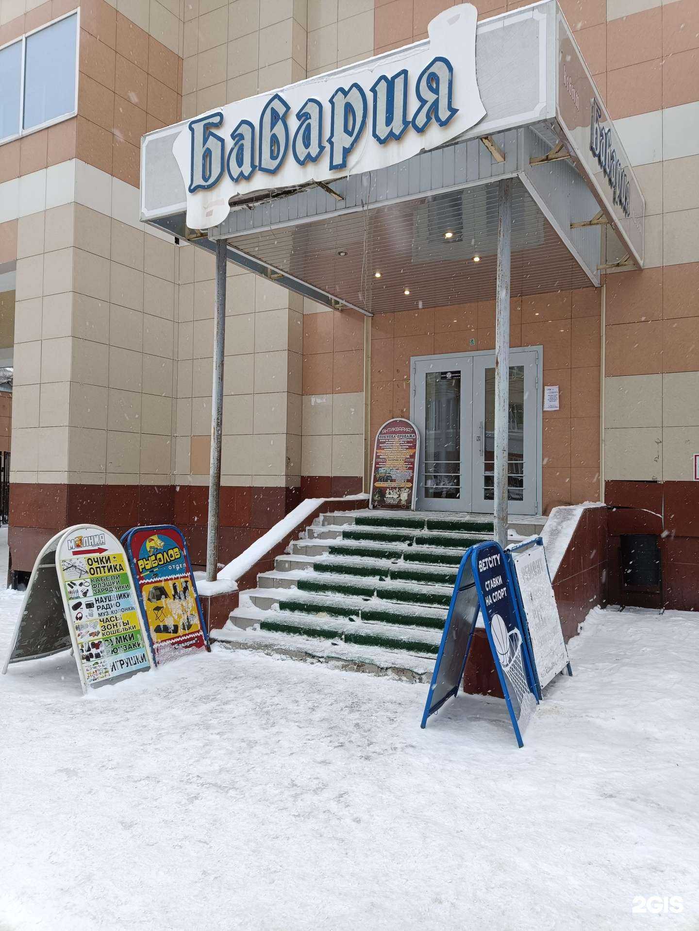 Отзывы на компанию Лайм в Йошкар-Оле c фото