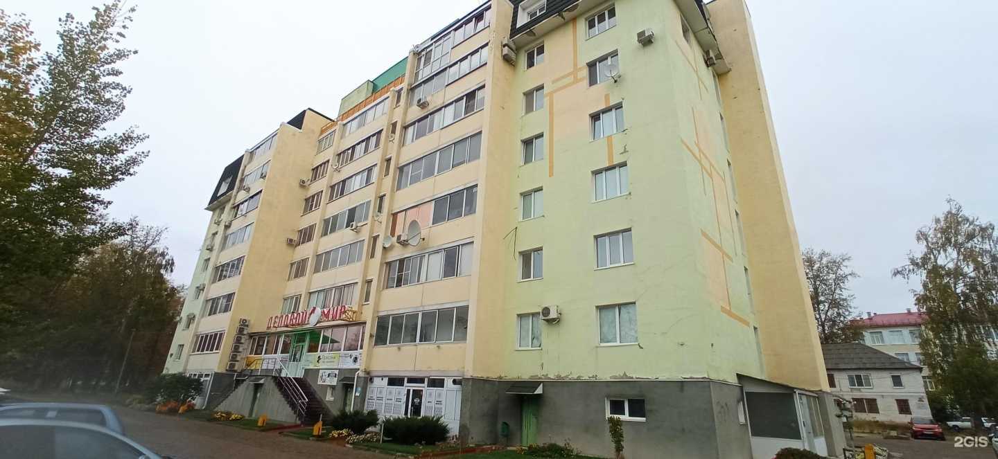 Отзывы на компанию Родник здоровья в г. Чайковский c фото