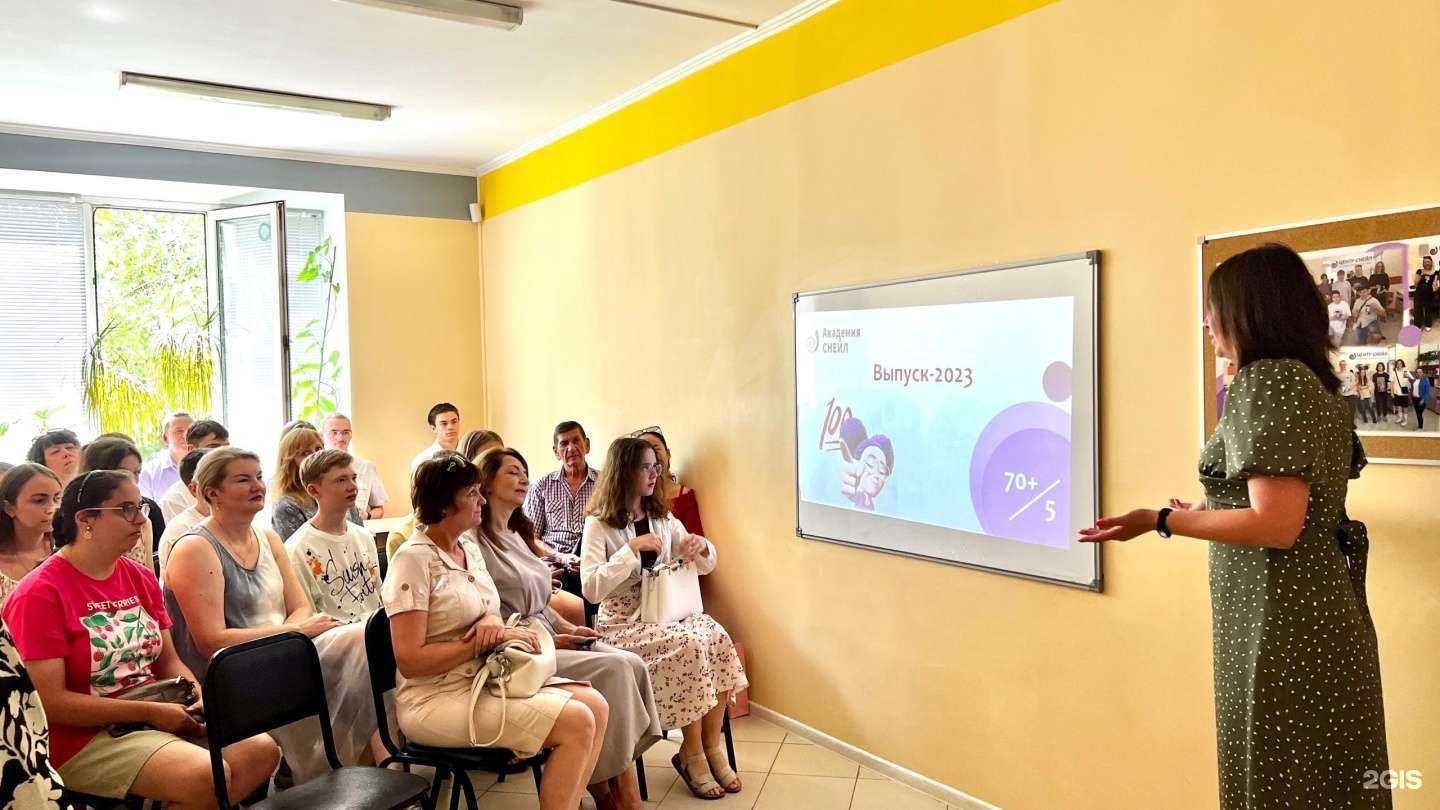 Отзывы на компанию Снейл в Омске c фото