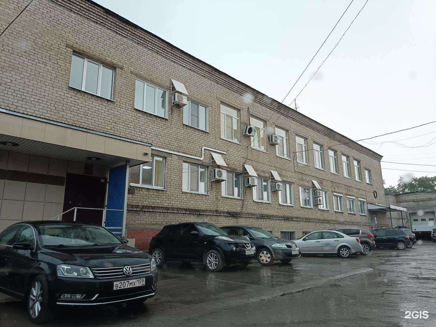 Отзывы на компанию Омкс в Перми c фото - фотография 2 из 2