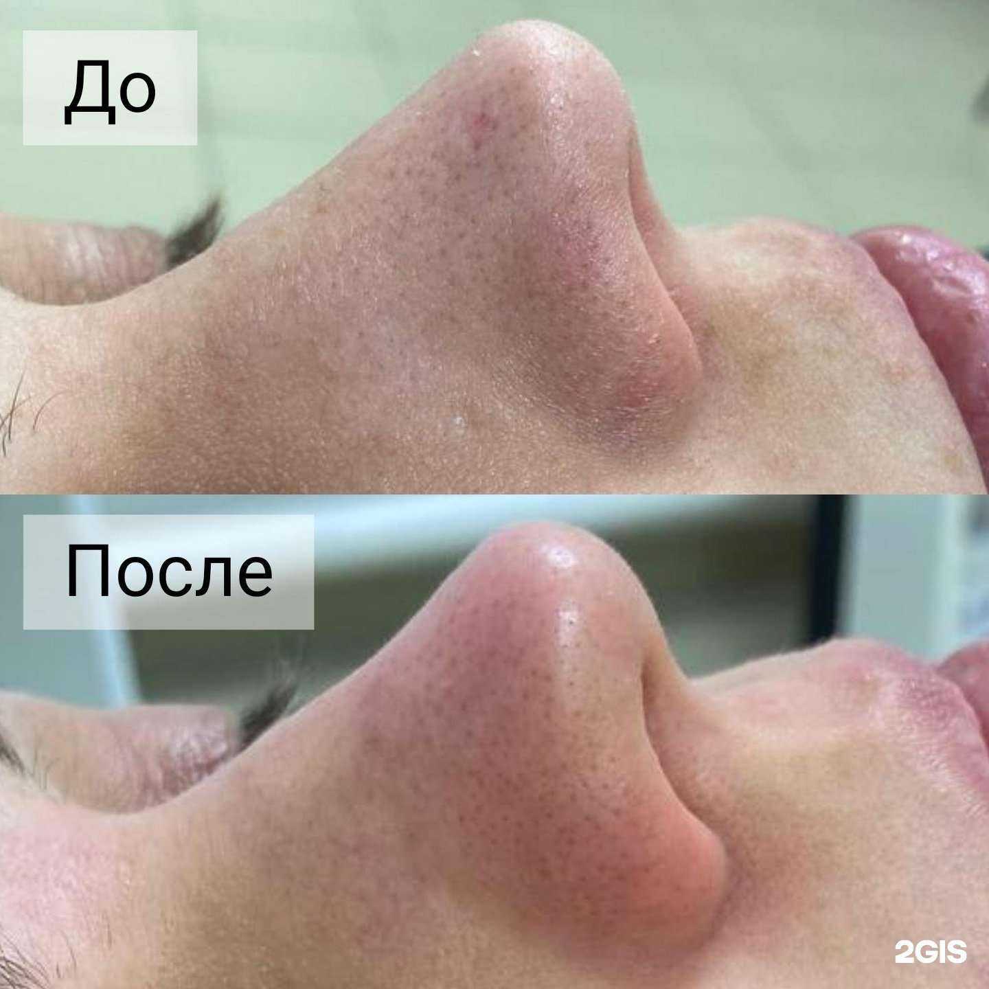 Отзывы на компанию Молодость.ru в Уфе c фото