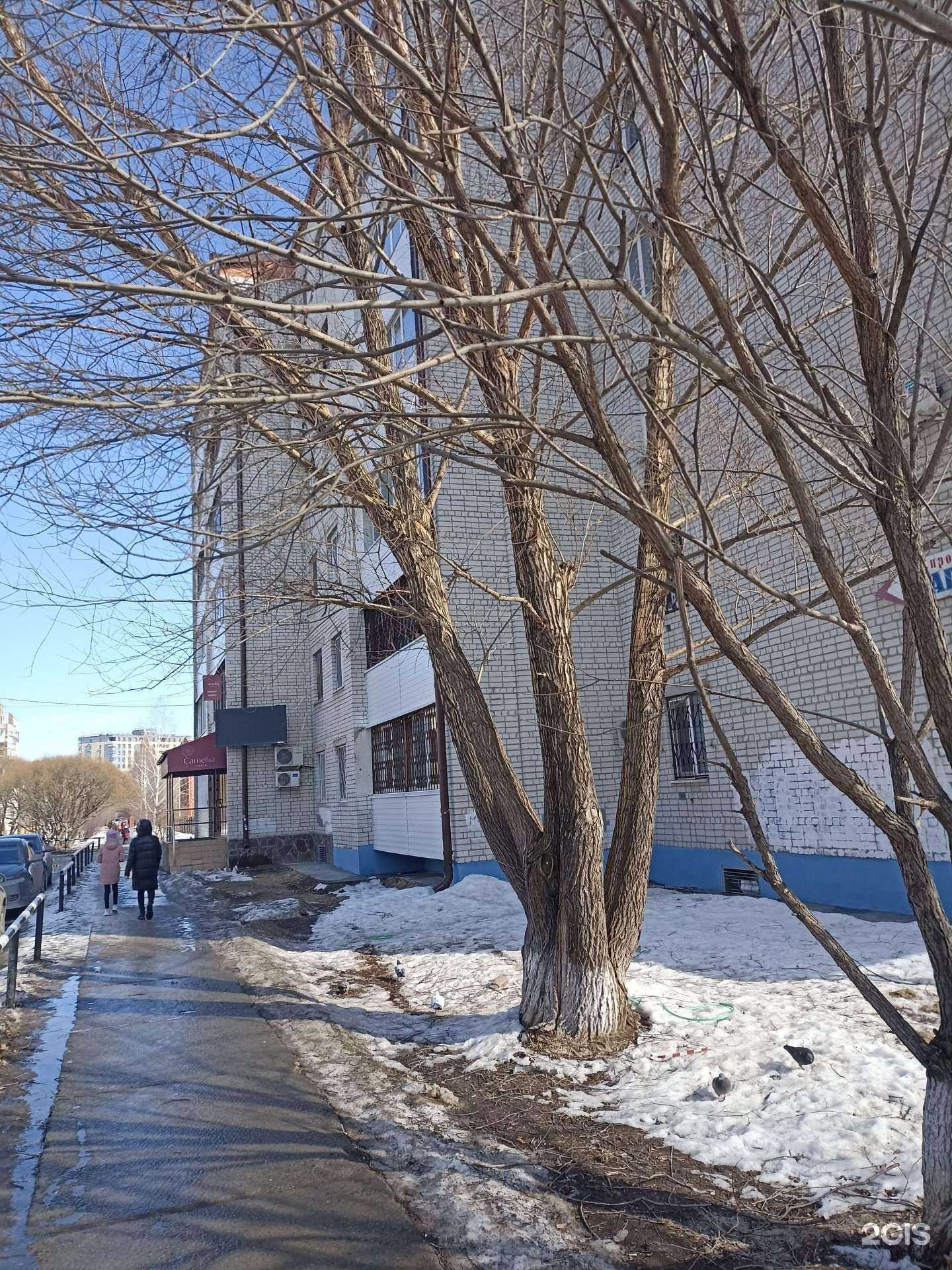 Отзывы на компанию Улыбка в Тюмени c фото - фотография 2 из 2