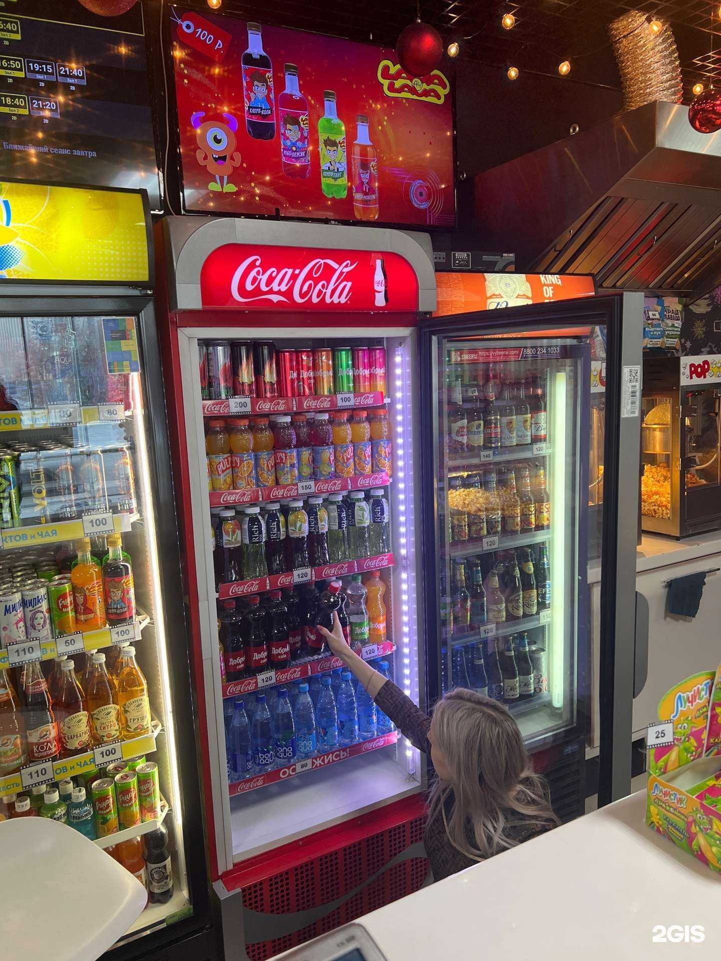 Отзывы на компанию Кинотеатр им. Н.Ф. Ватутина в Валуйках c фото