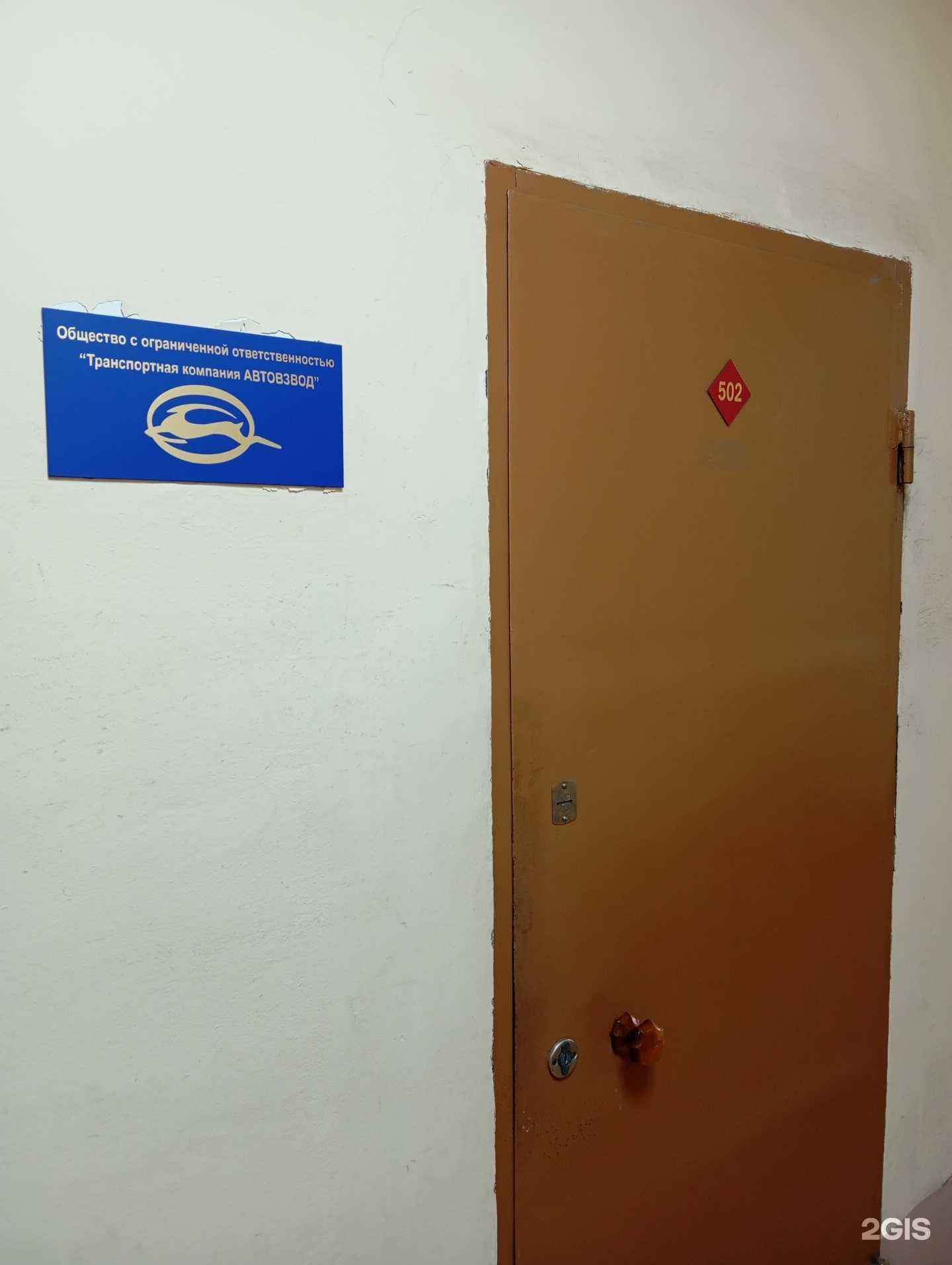 Отзывы на компанию Автовзвод в г. Воронеж c фото