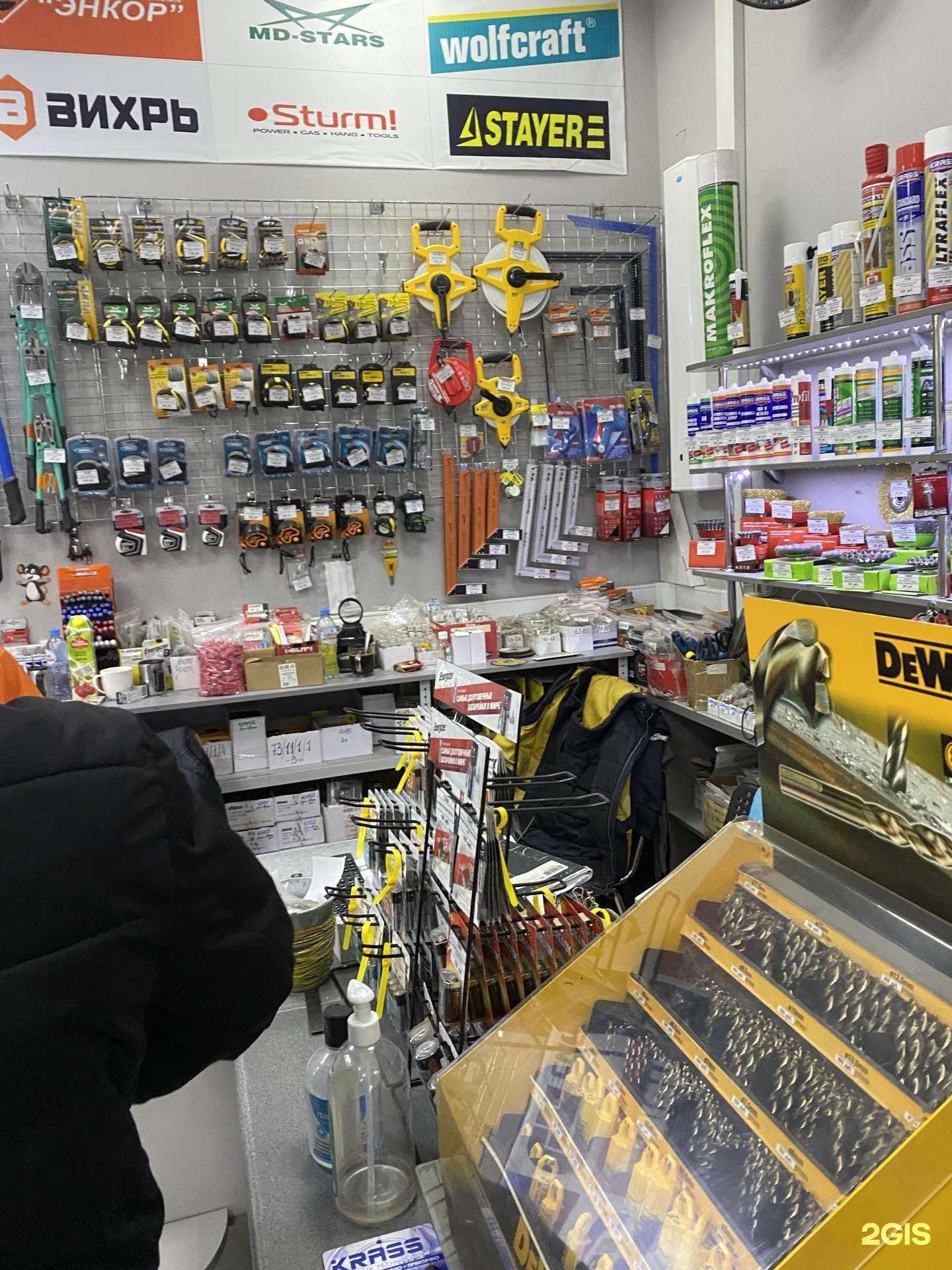 Отзывы на компанию Крепеж центр в Бердске c фото