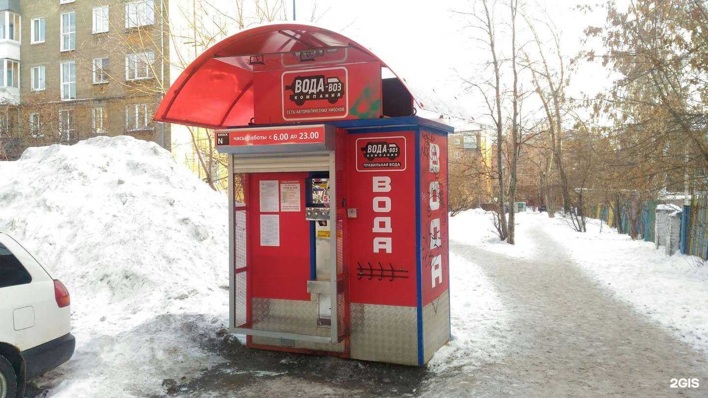 Отзывы на компанию Вода-воз в Нижнем Тагиле c фото