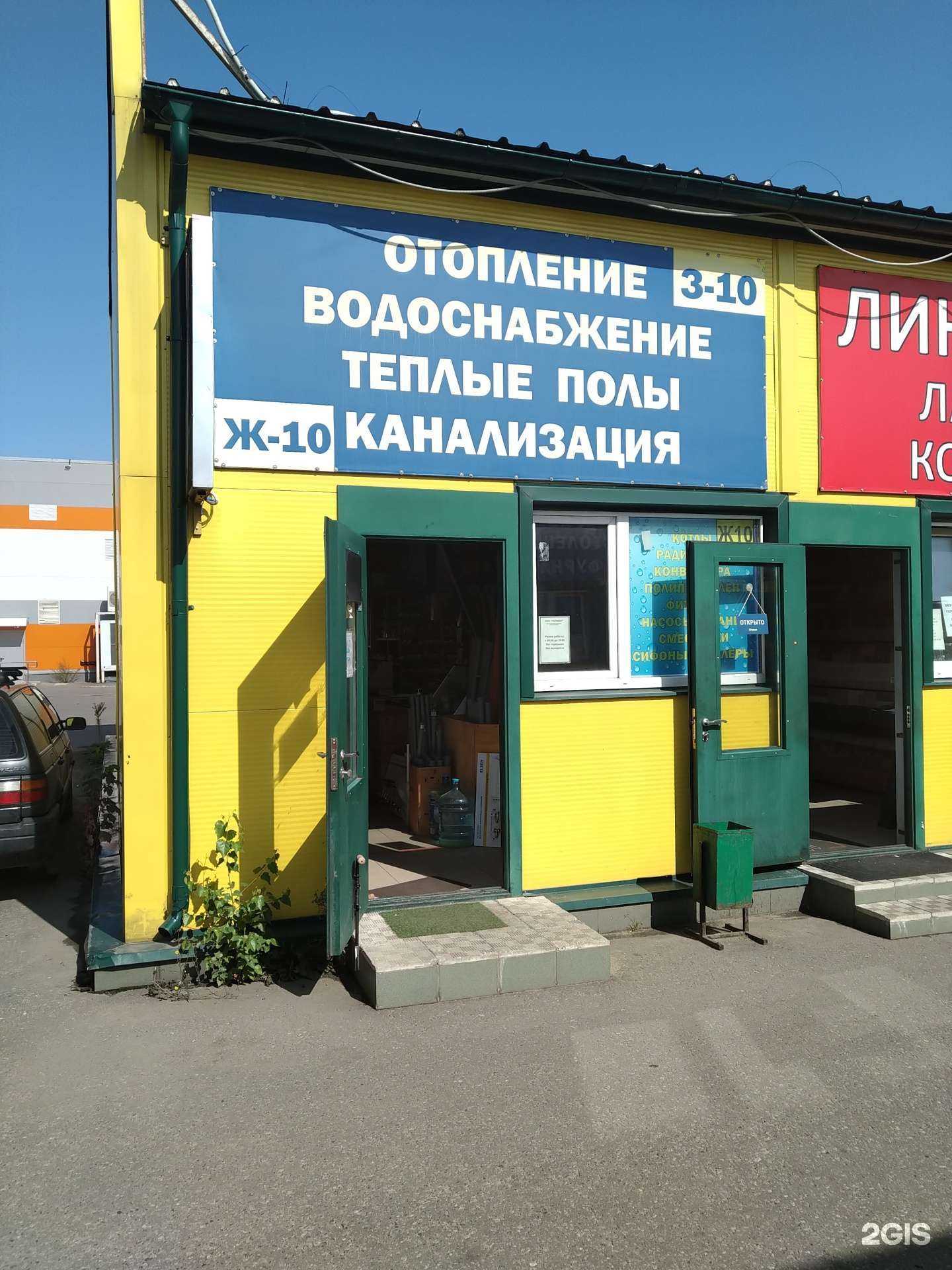 Отзывы на компанию Пеликан в г. Старая Купавна c фото