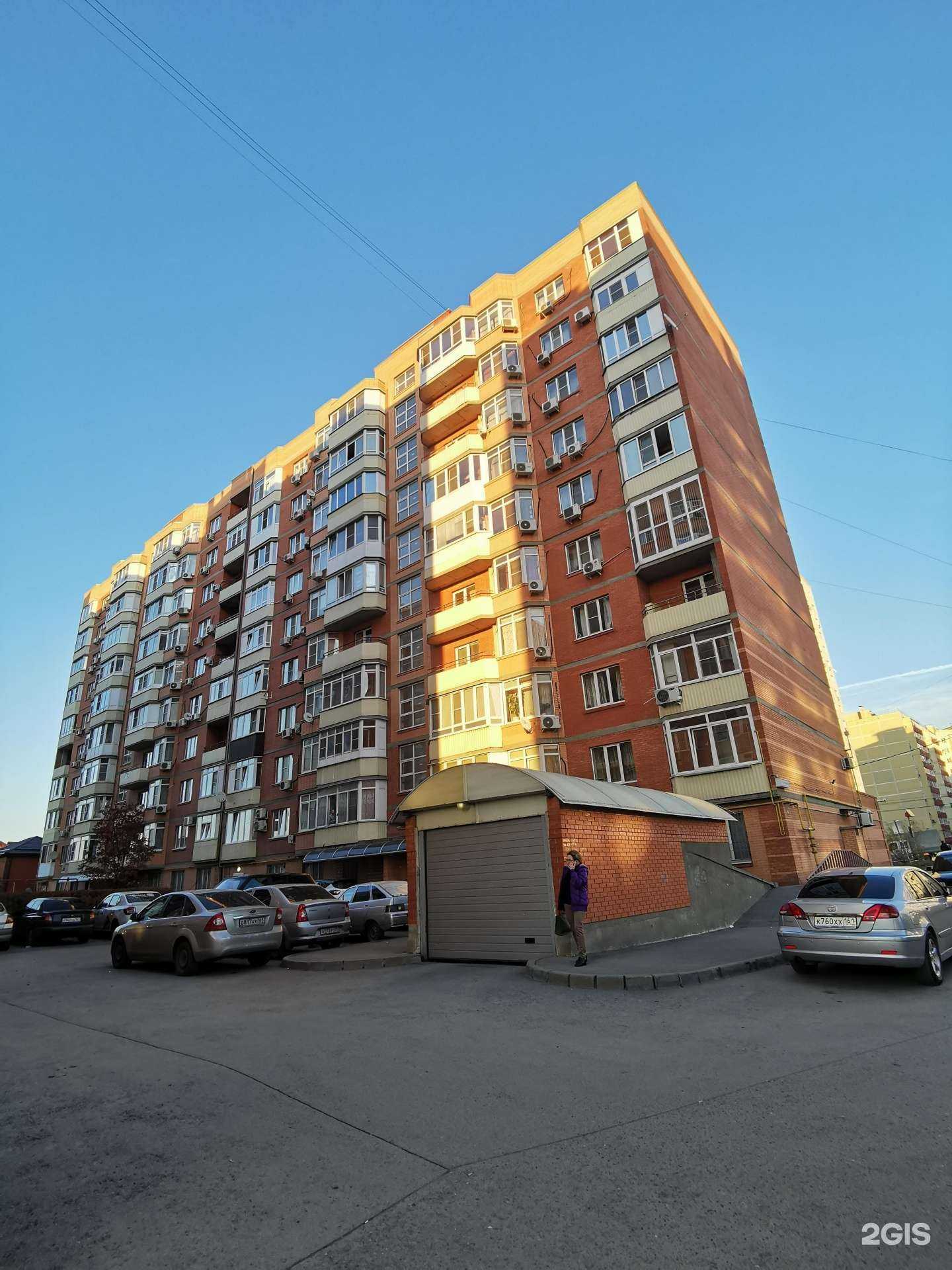 Отзывы на компанию Аквамаг в Батайске c фото - фотография 2 из 2