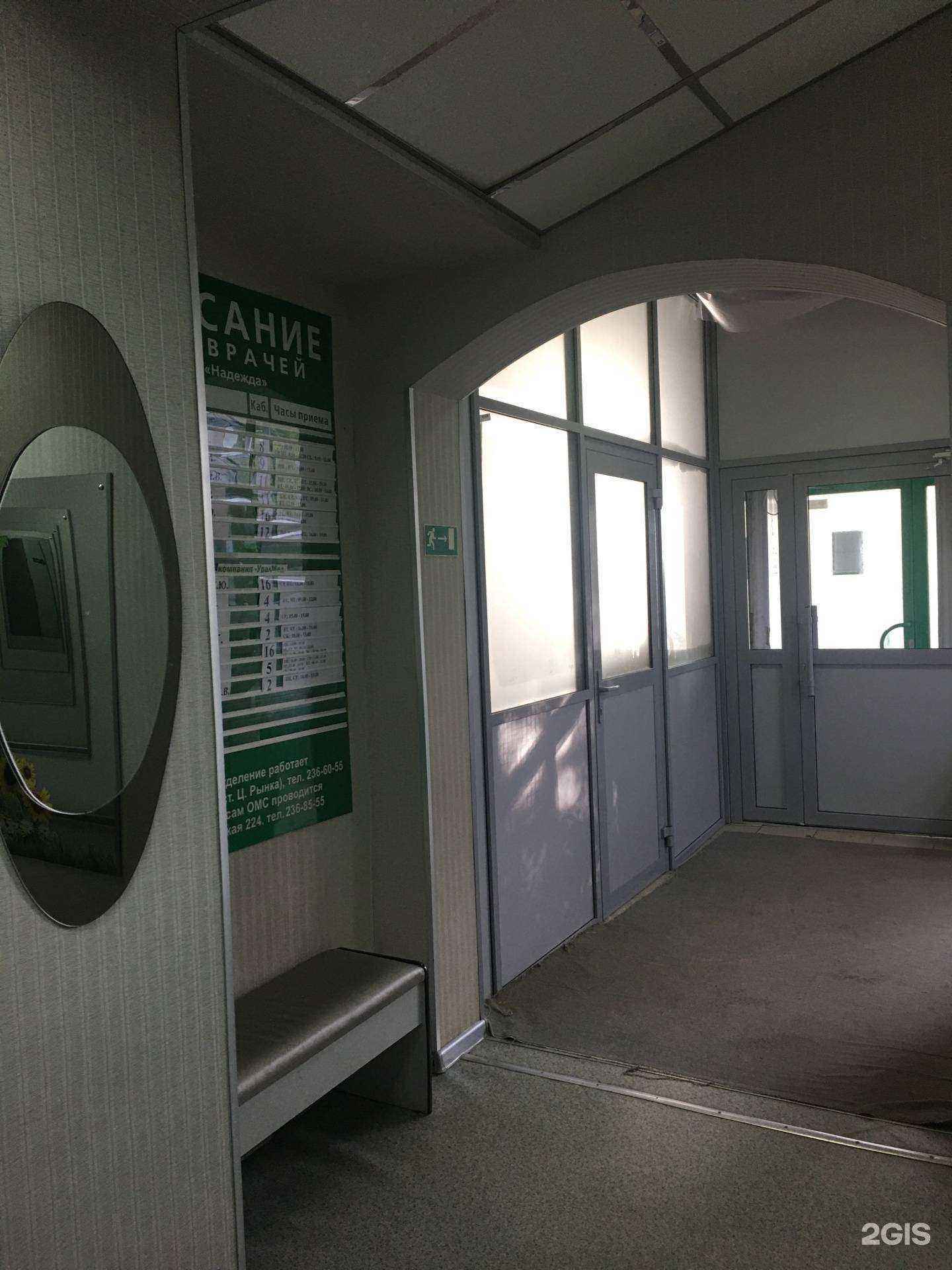 Отзывы на компанию Надежда в Перми c фото