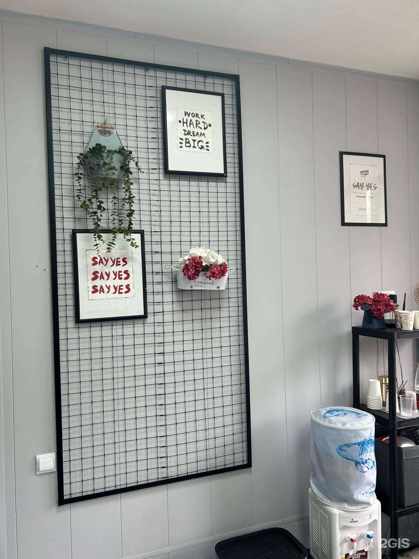 Отзывы на компанию Say Yes в г. Красноярск c фото