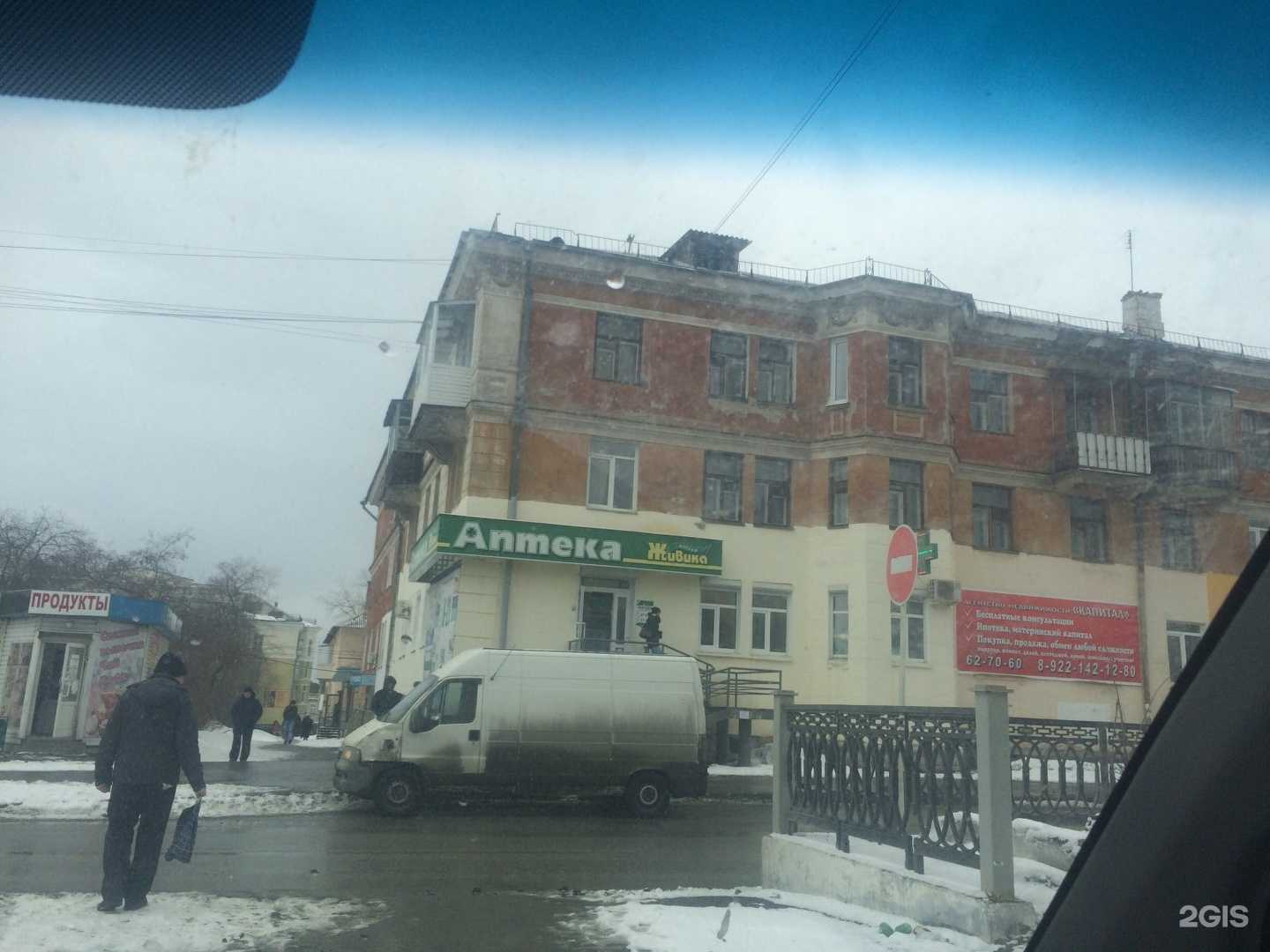 Отзывы на компанию Радуга в Первоуральске c фото - фотография 2 из 2