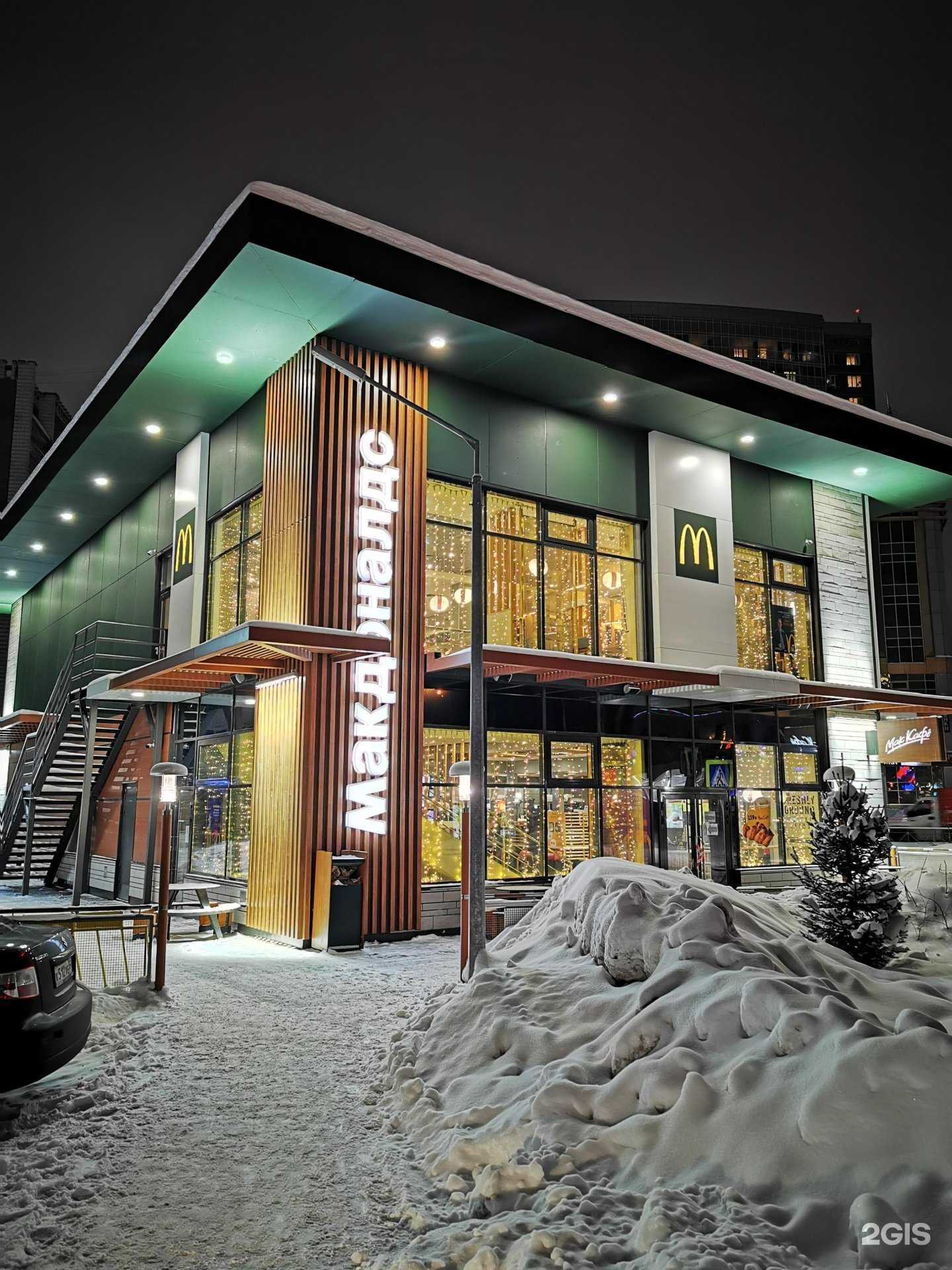 Отзывы на компанию Вкусно — и точка в Новосибирске c фото - фотография 2 из 2