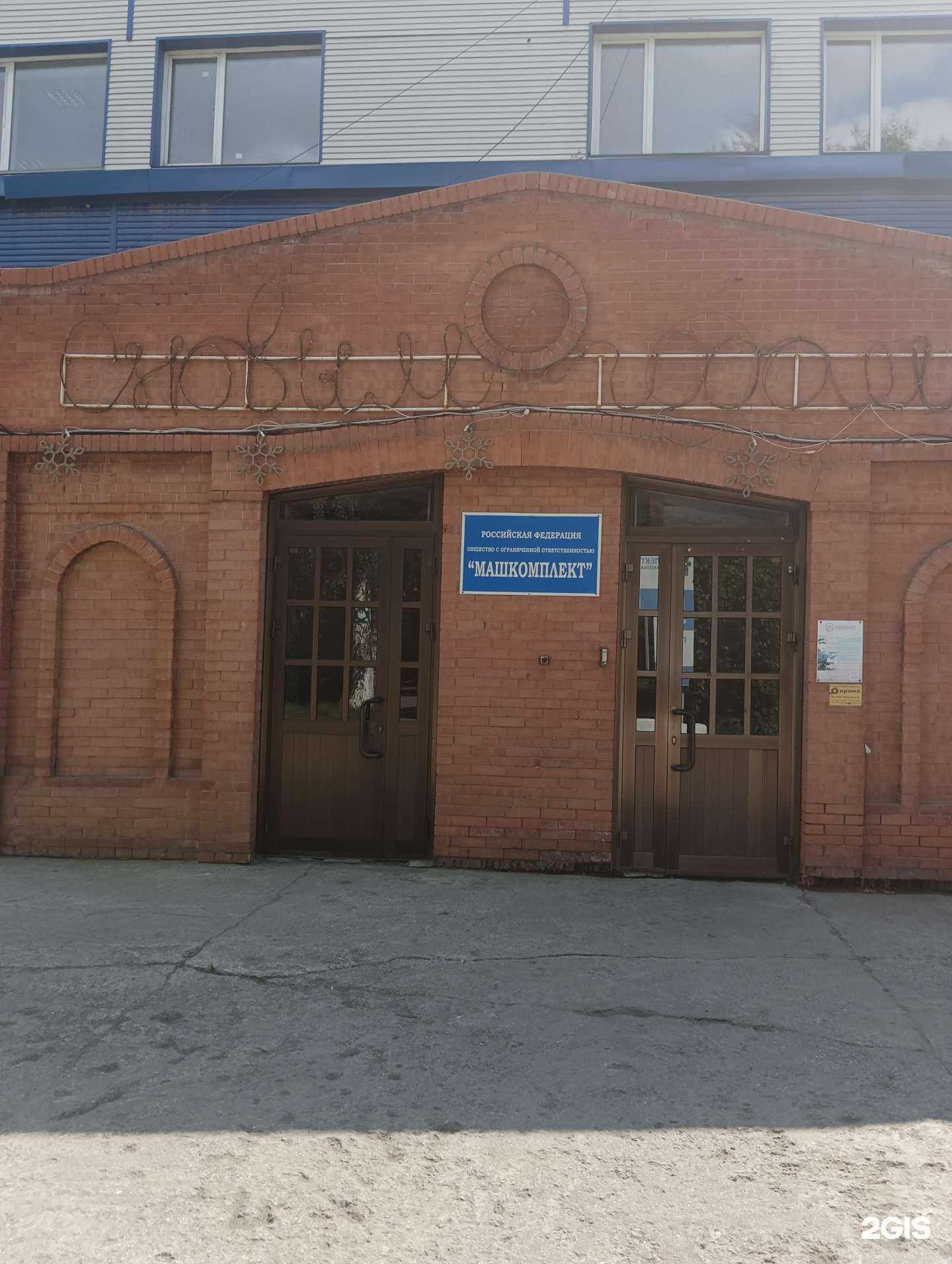 Отзывы на компанию Хольцер флексо в г. Новосибирск c фото