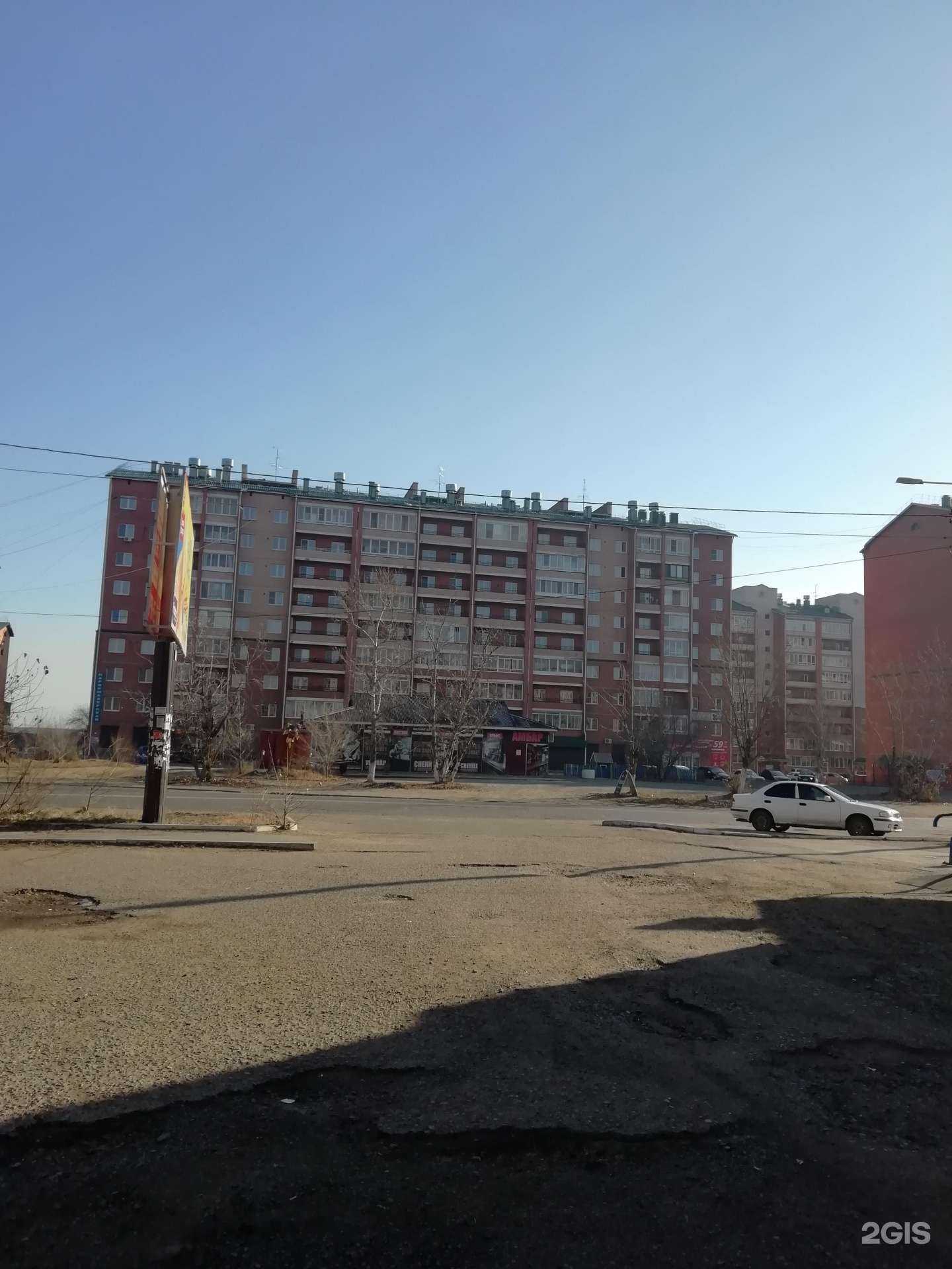 Отзывы на компанию Рыболов в Чите c фото - фотография 2 из 2