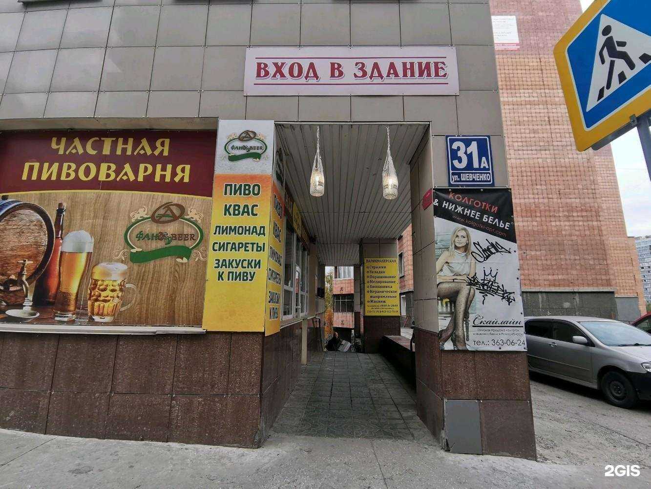 Отзывы на компанию Nail Station  в Новосибирске c фото - фотография 2 из 2