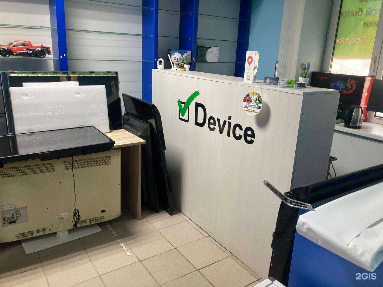 Отзывы на компанию Device в Туймазах c фото