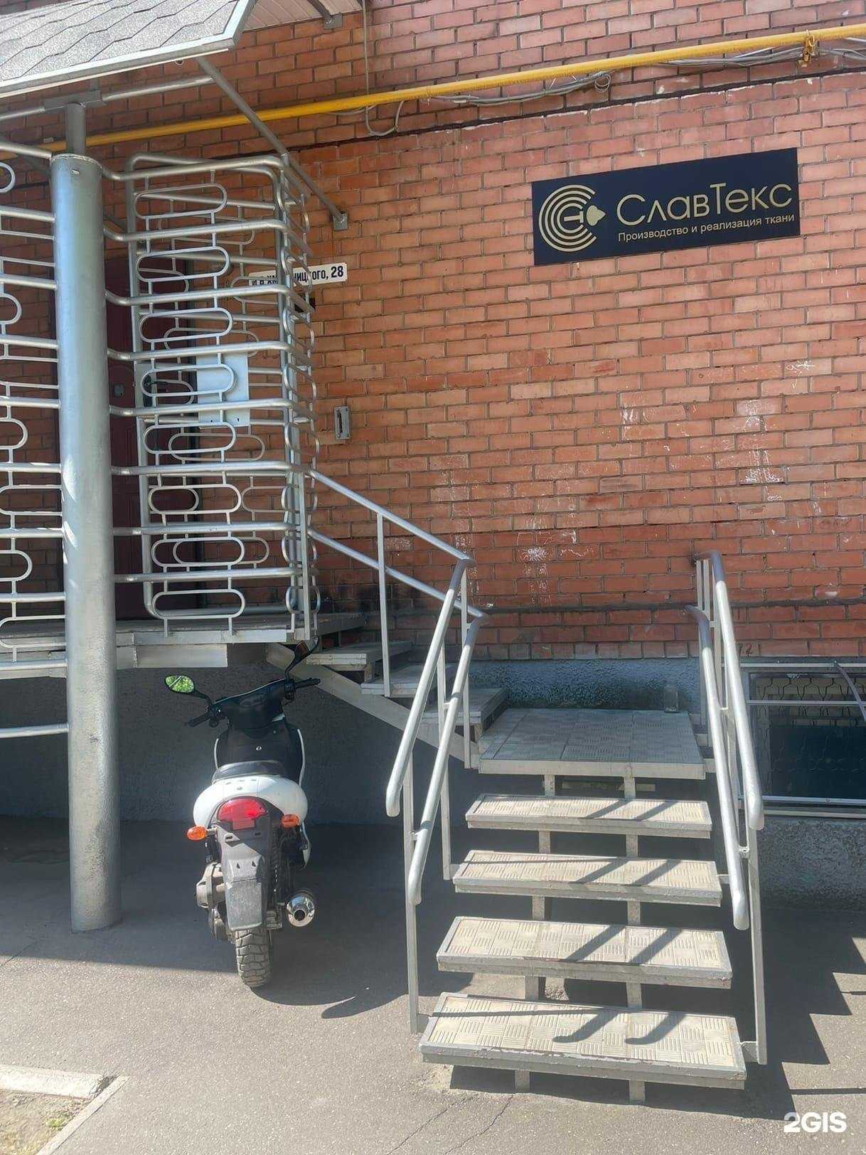 Отзывы на компанию Ткацкая фабрика в Иванове c фото