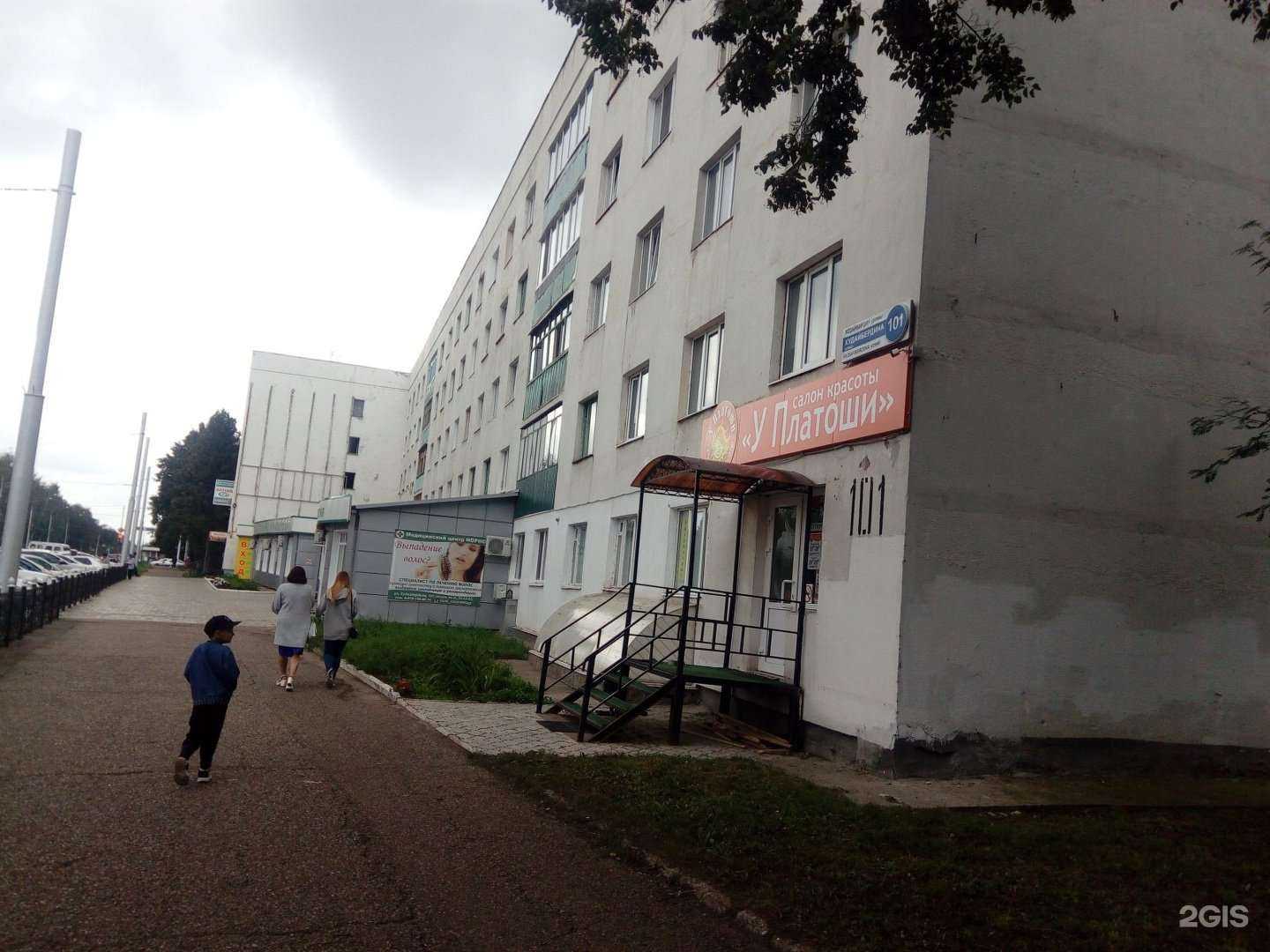 Отзывы на компанию Норис-Оптик в Стерлитамаке c фото - фотография 2 из 2