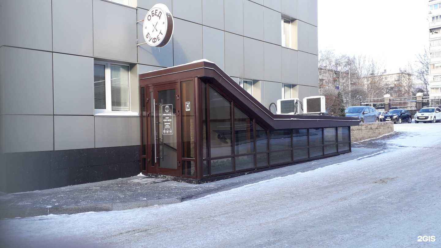 Отзывы на компанию Обед буфет в Иркутске c фото