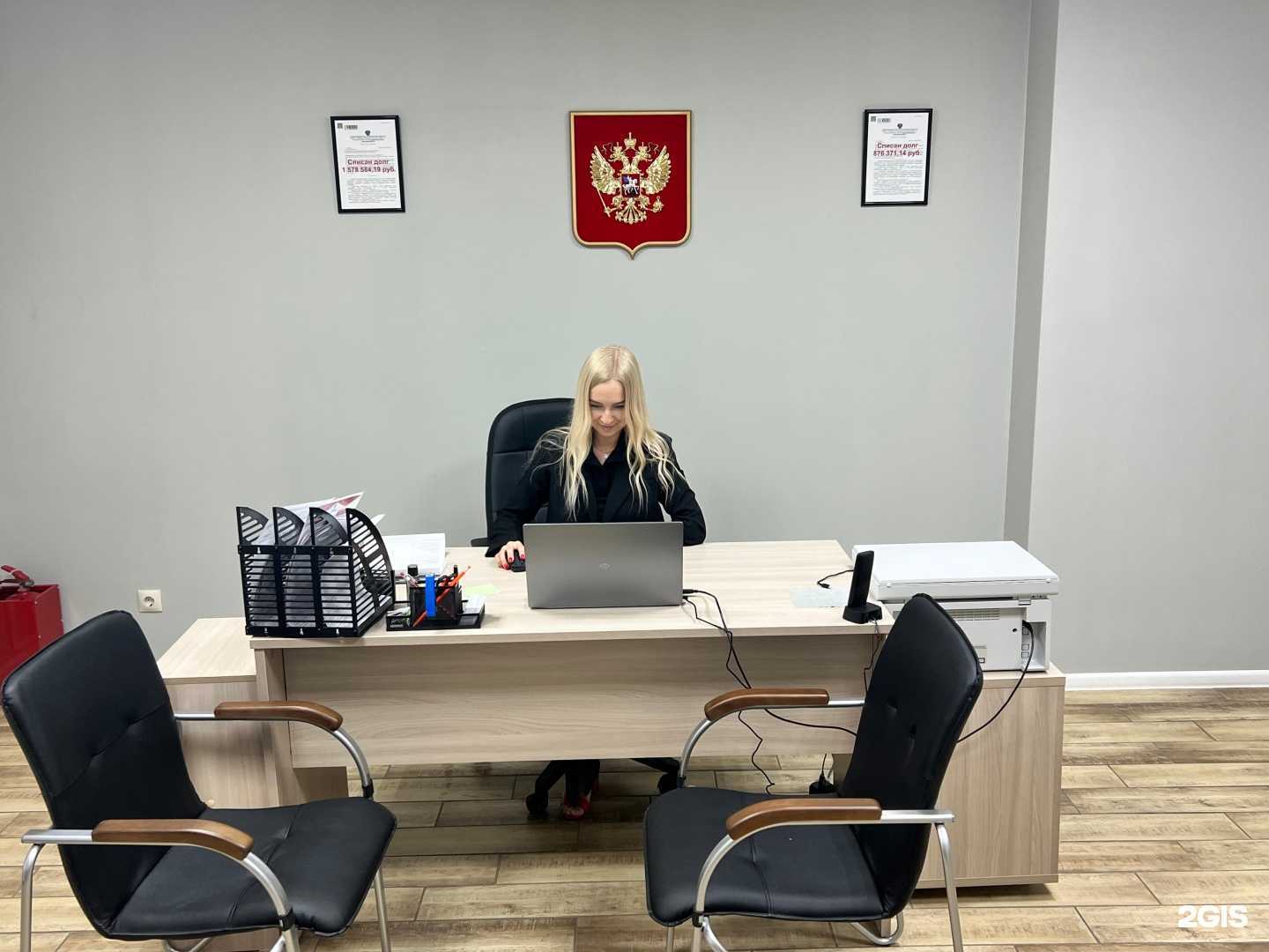 Отзывы на компанию Юрист для народа в Астрахани c фото