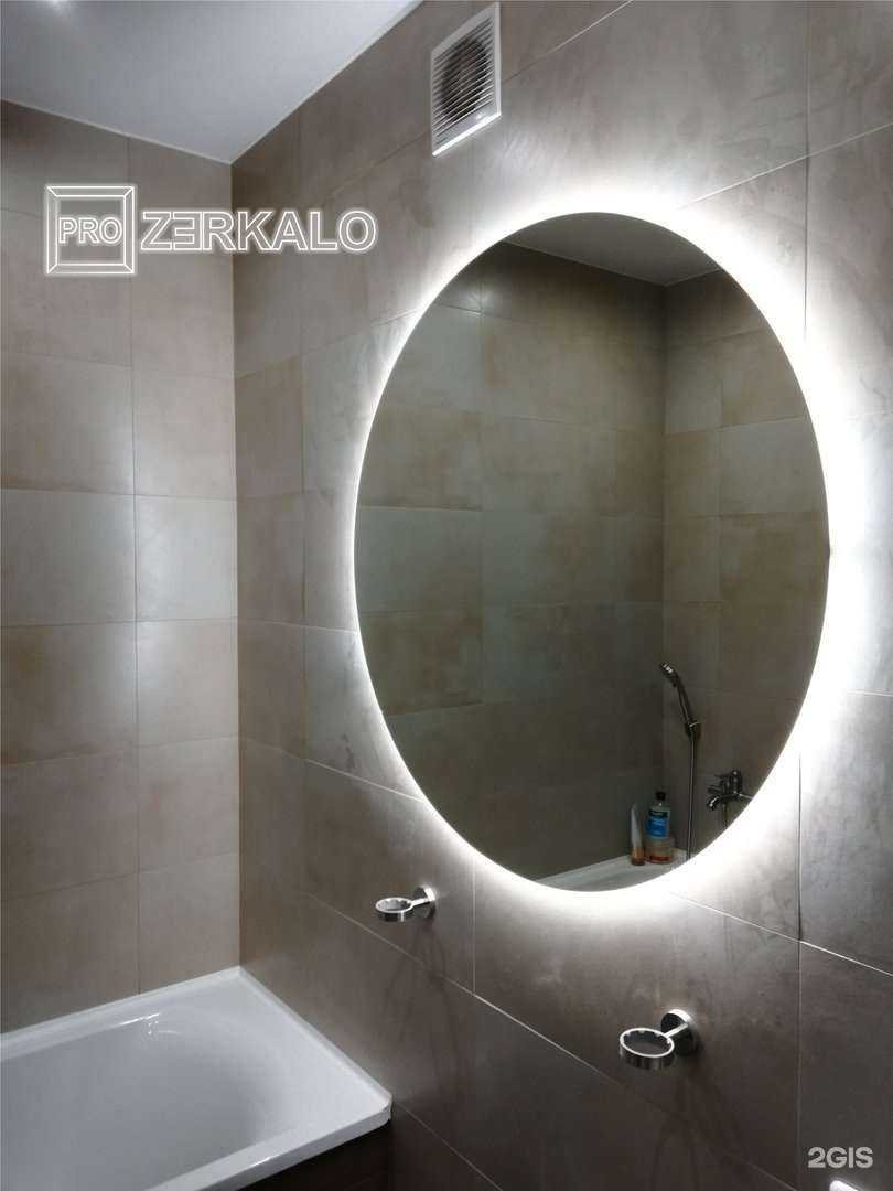 Отзывы на компанию ПроЗеркало в Новосибирске c фото