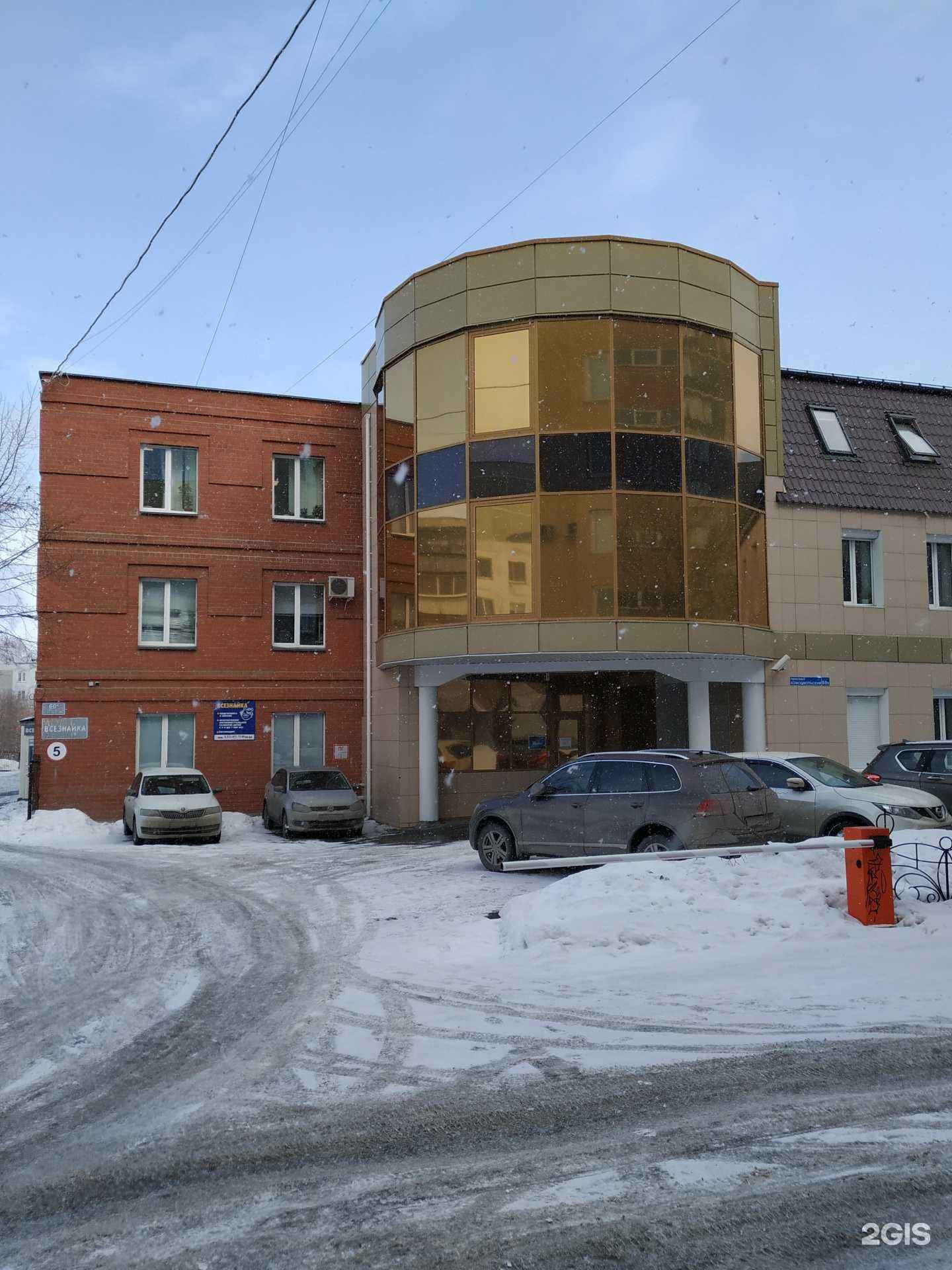 Отзывы на компанию Элметро-инжиниринг в г. Челябинск c фото