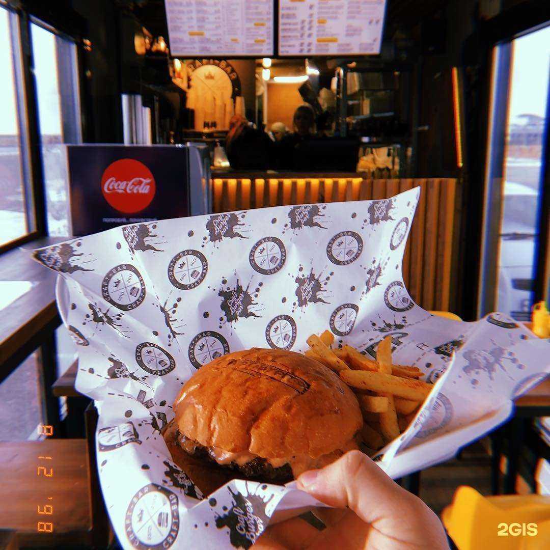 Отзывы на компанию Крафт бургер в г. Хабаровск c фото