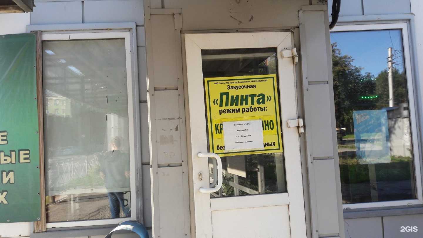 Отзывы на компанию Le lus de la France в г. Новосибирск c фото