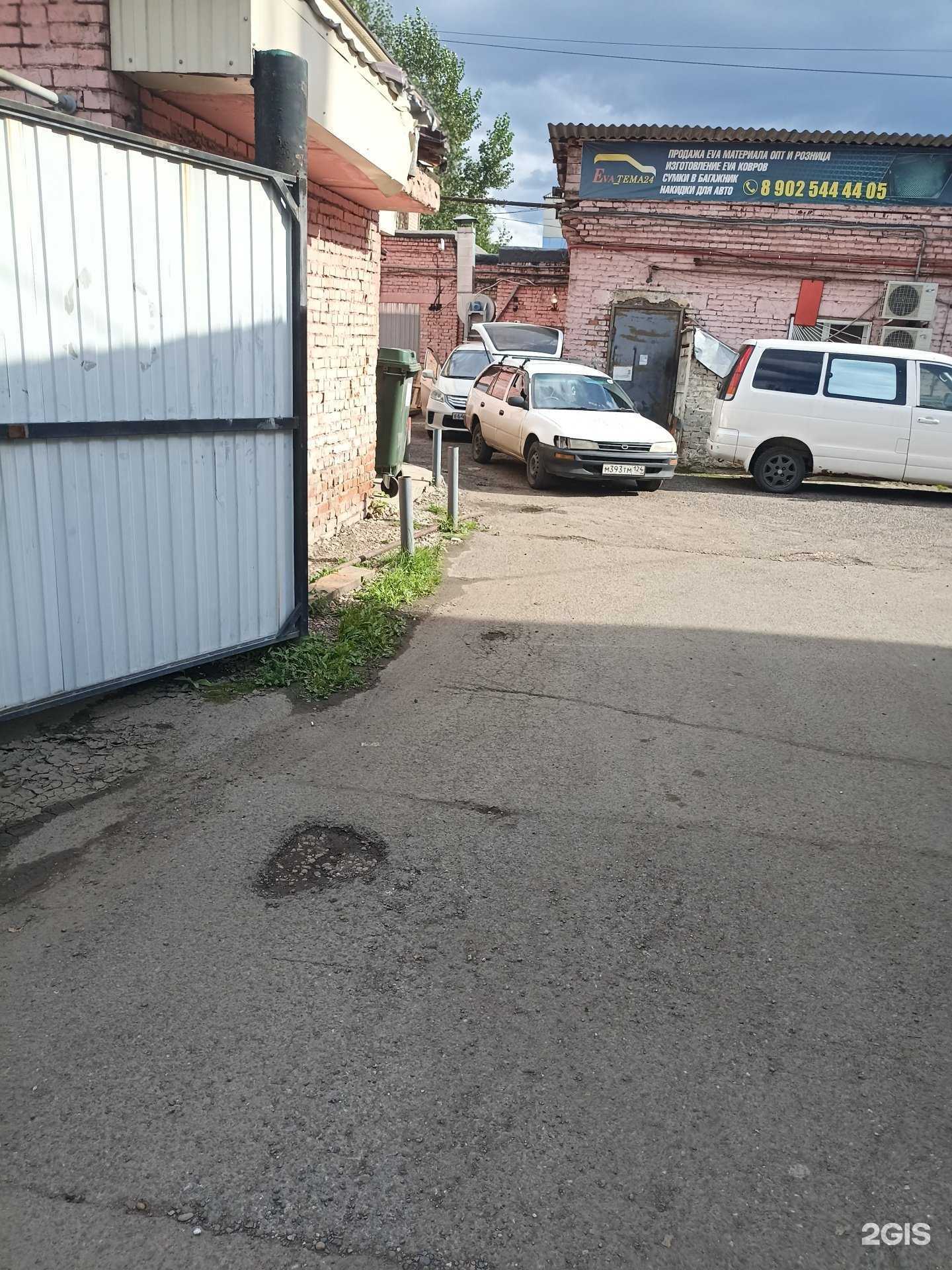 Отзывы на компанию Самокат в г. Красноярск c фото