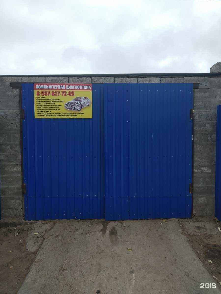 Отзывы на компанию Diagnostic30 в г. Астрахань c фото