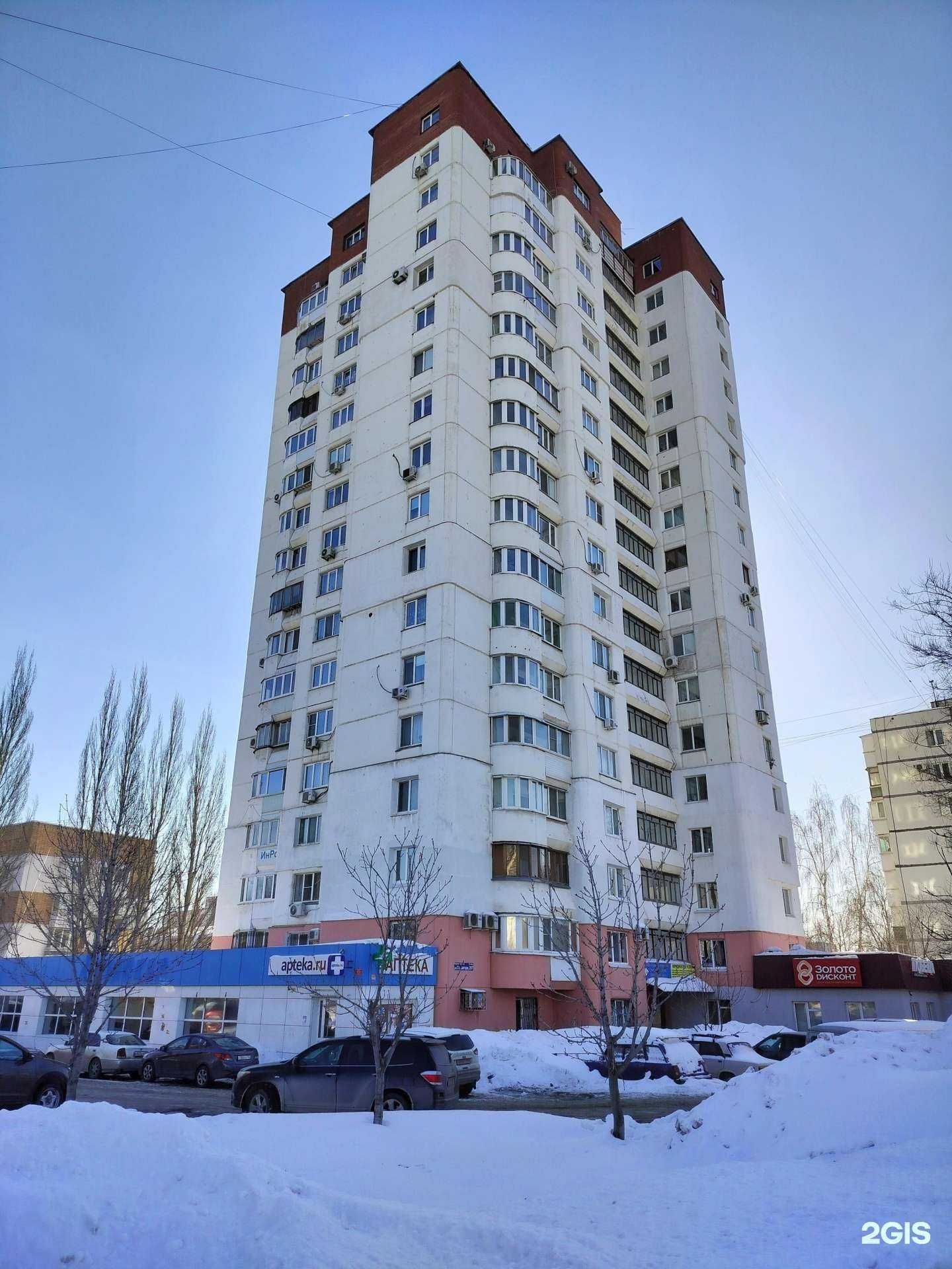 Отзывы на компанию Победа в Самаре c фото - фотография 2 из 2