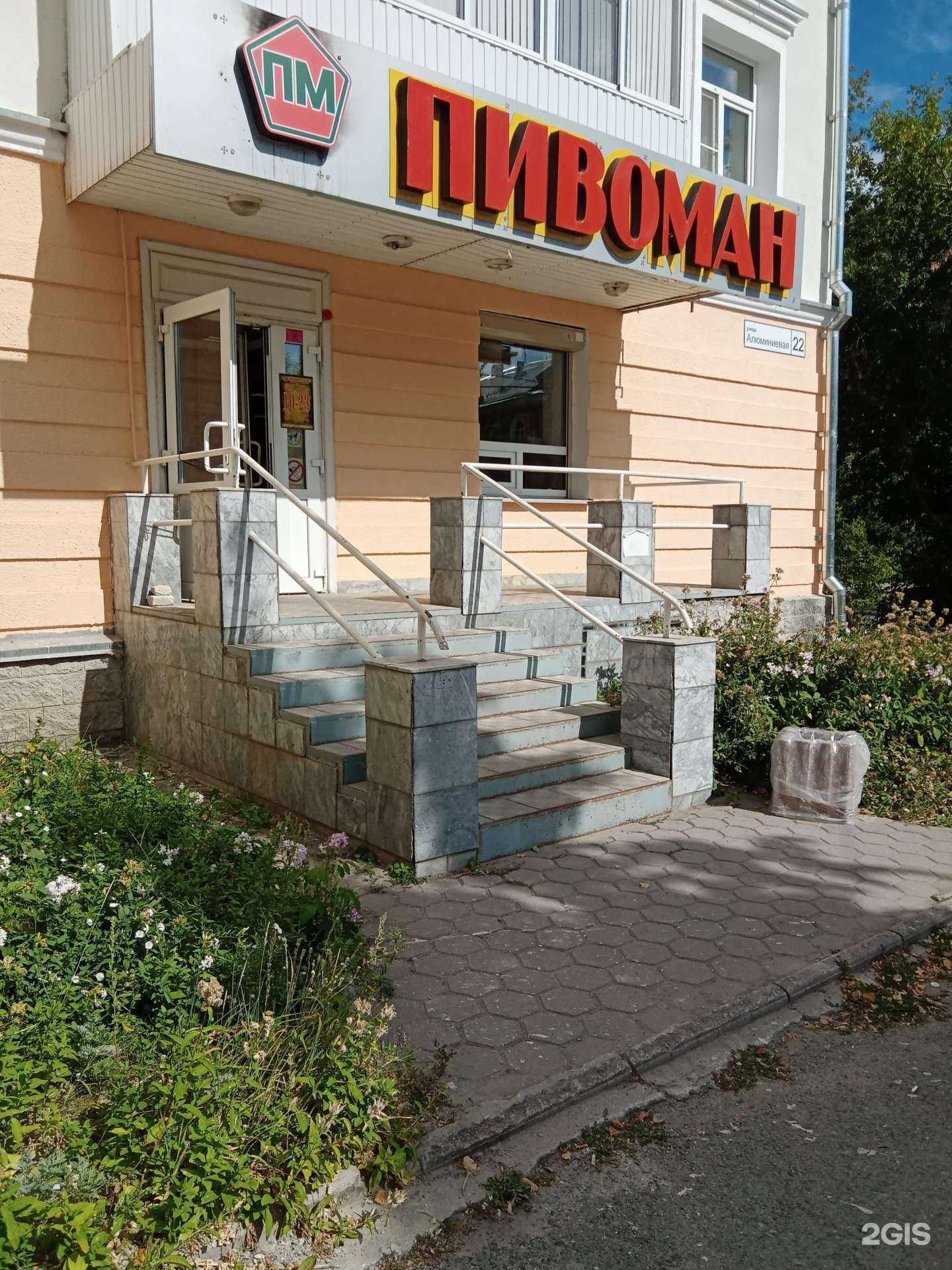 Отзывы на компанию ПивоМан в г. Каменск-Уральский c фото