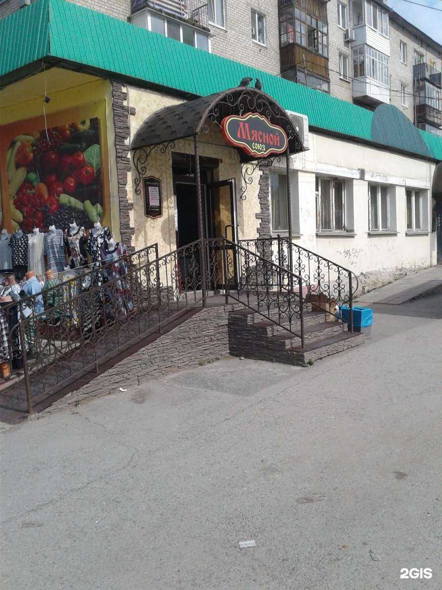 Отзывы на компанию Proзрение в Перми c фото