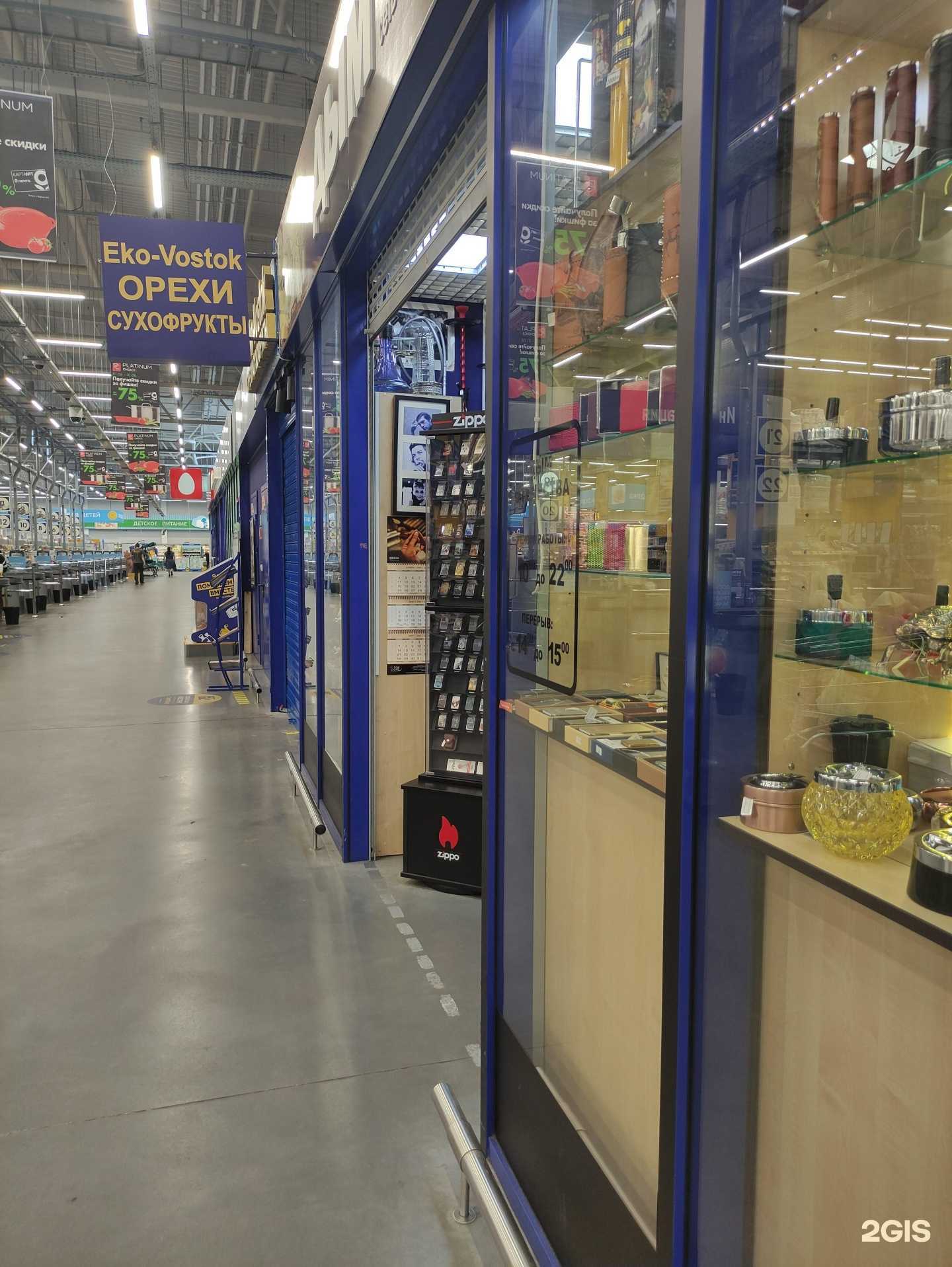 Отзывы на компанию Дым отечества в г. Балашиха c фото