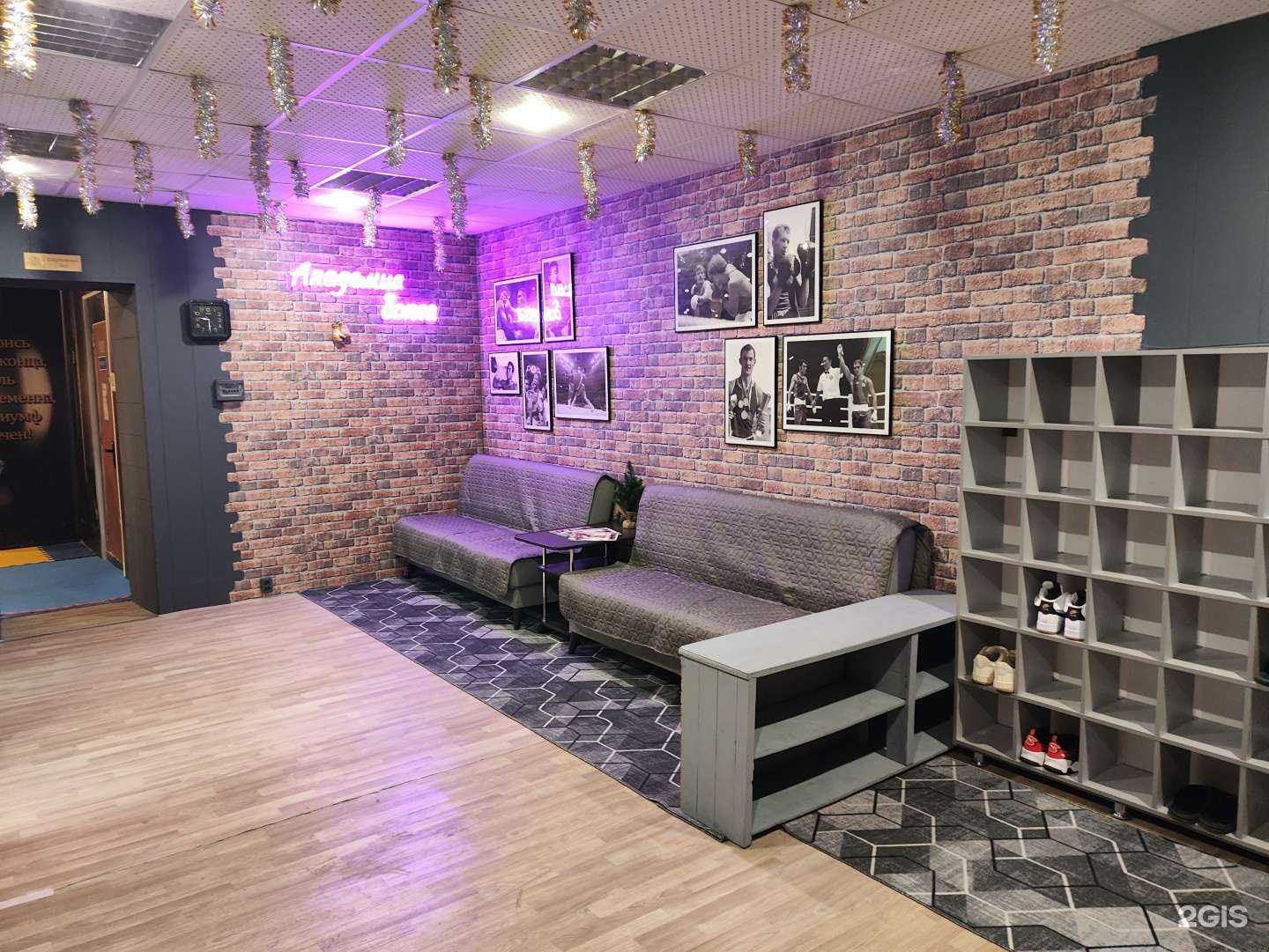 Отзывы на компанию Академия бокса в Пятигорске c фото