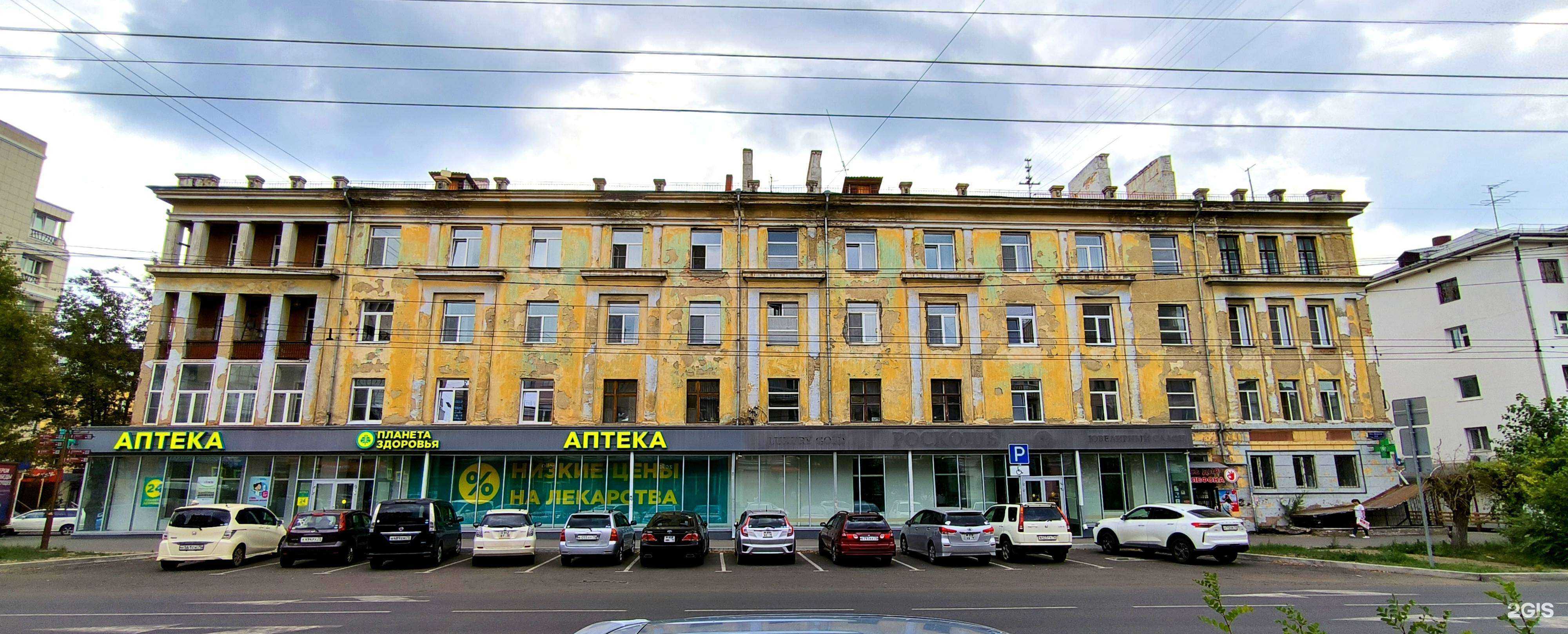 Отзывы на компанию Кладовая Здоровья в Чите c фото - фотография 2 из 2