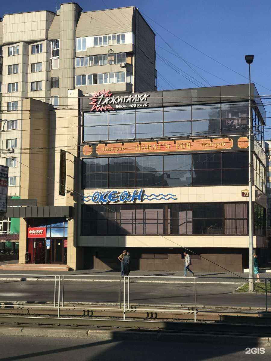 Отзывы на компанию Океан в Барнауле c фото - фотография 2 из 2