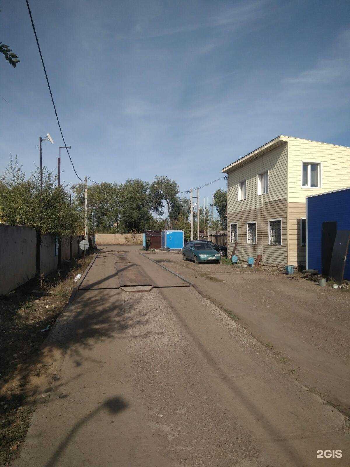 Отзывы на компанию ММК Втормет в г. Оренбург c фото