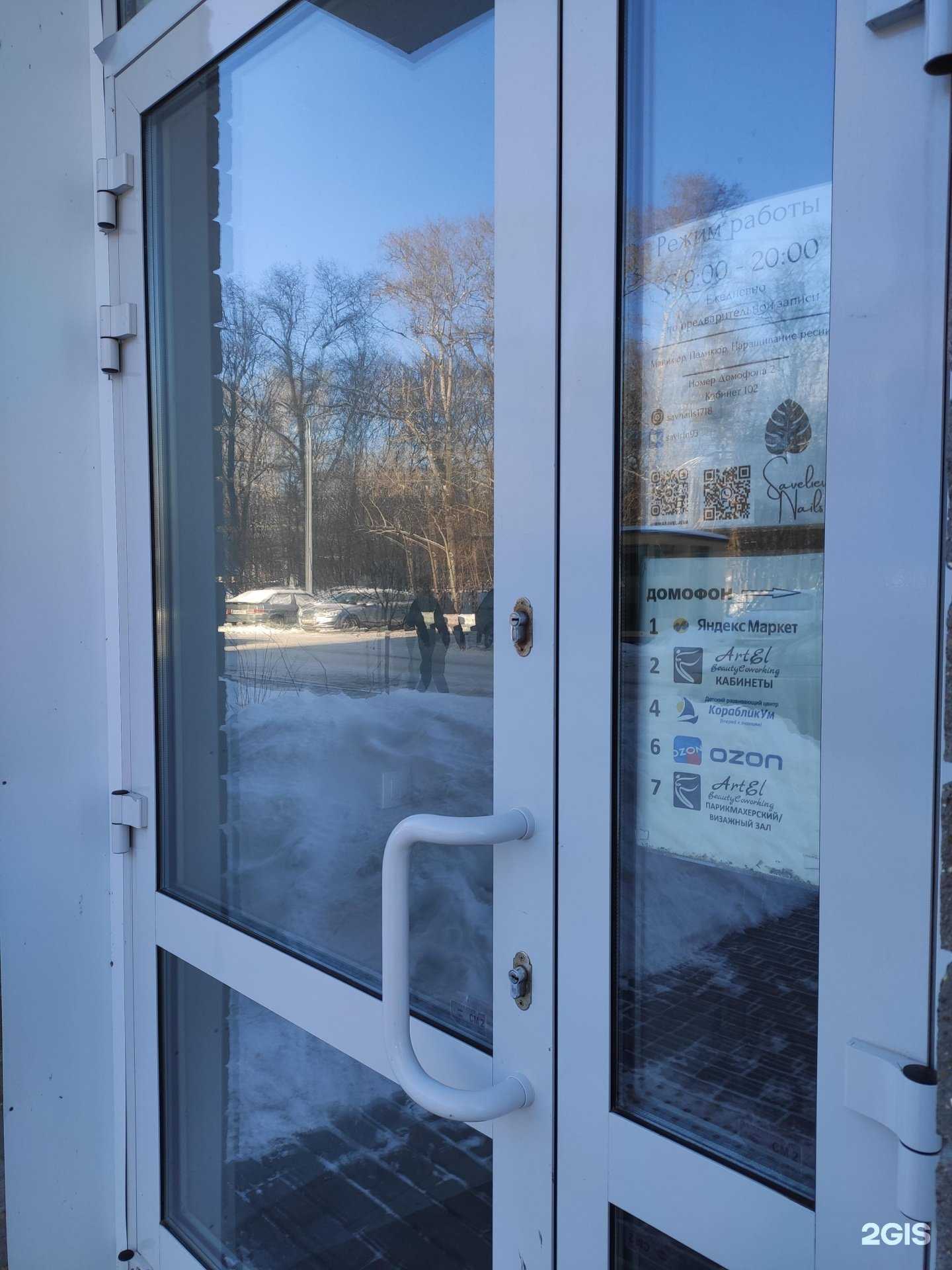 Отзывы на компанию Savelieva nails в Нижнем Новгороде c фото