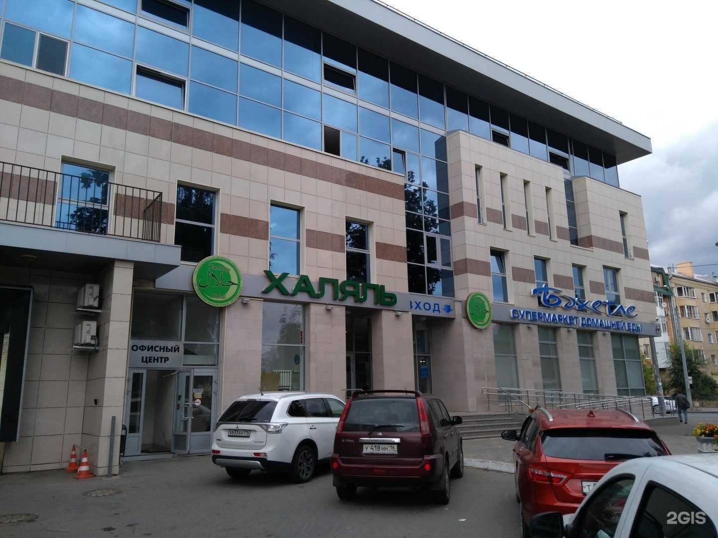 Отзывы на компанию LaNail в Казани c фото - фотография 2 из 2