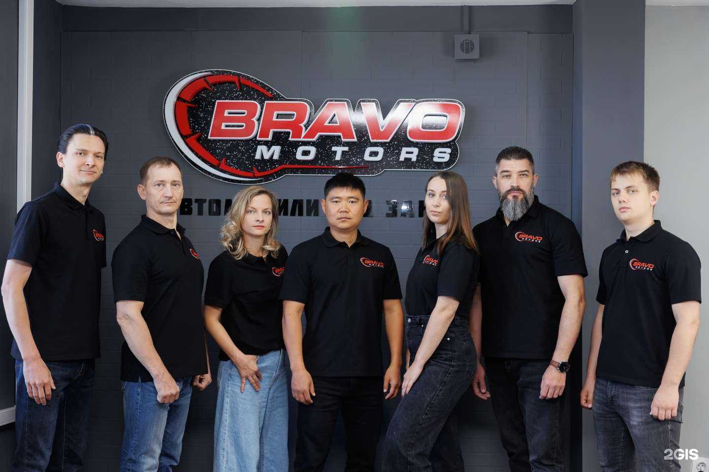 Отзывы на компанию Bravo Motors в Находке c фото
