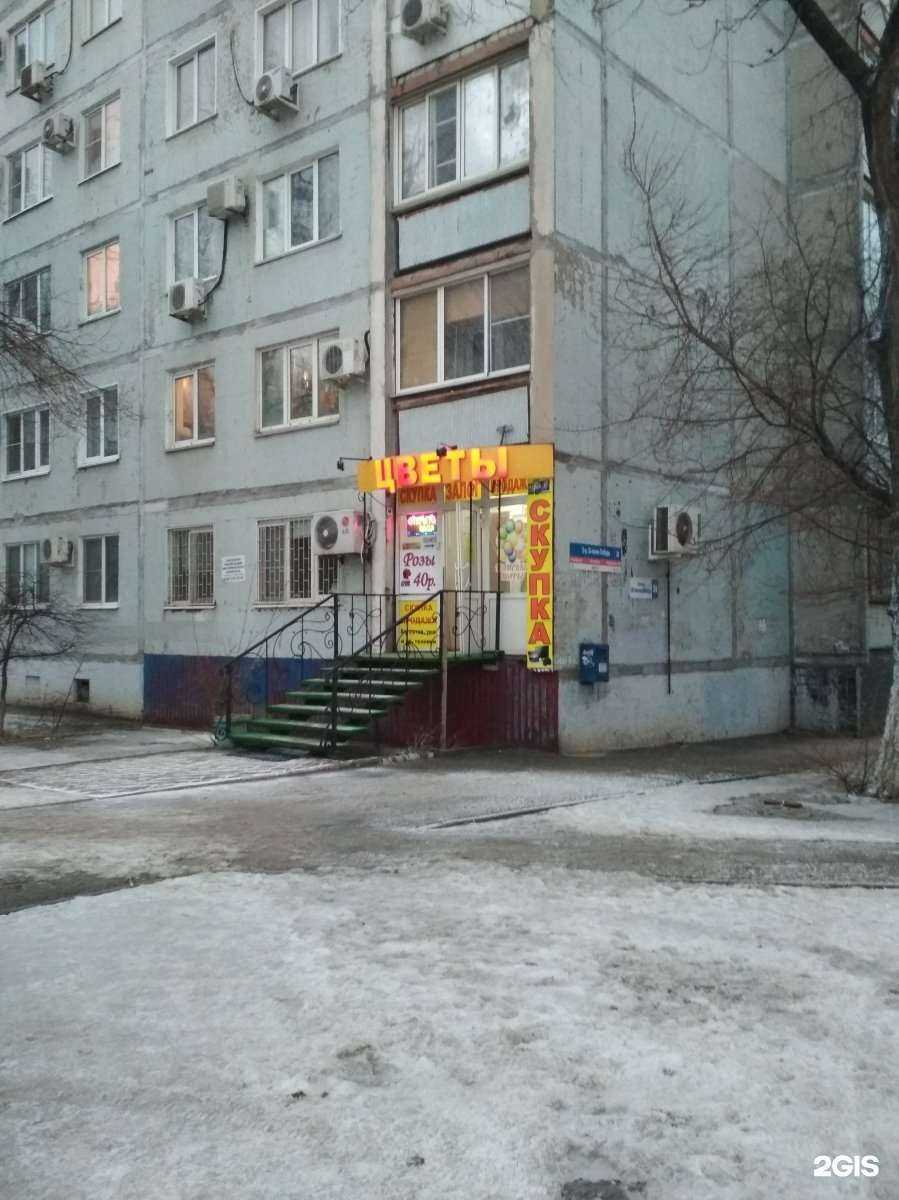 Отзывы на компанию Цветочный магазин в Волгограде c фото