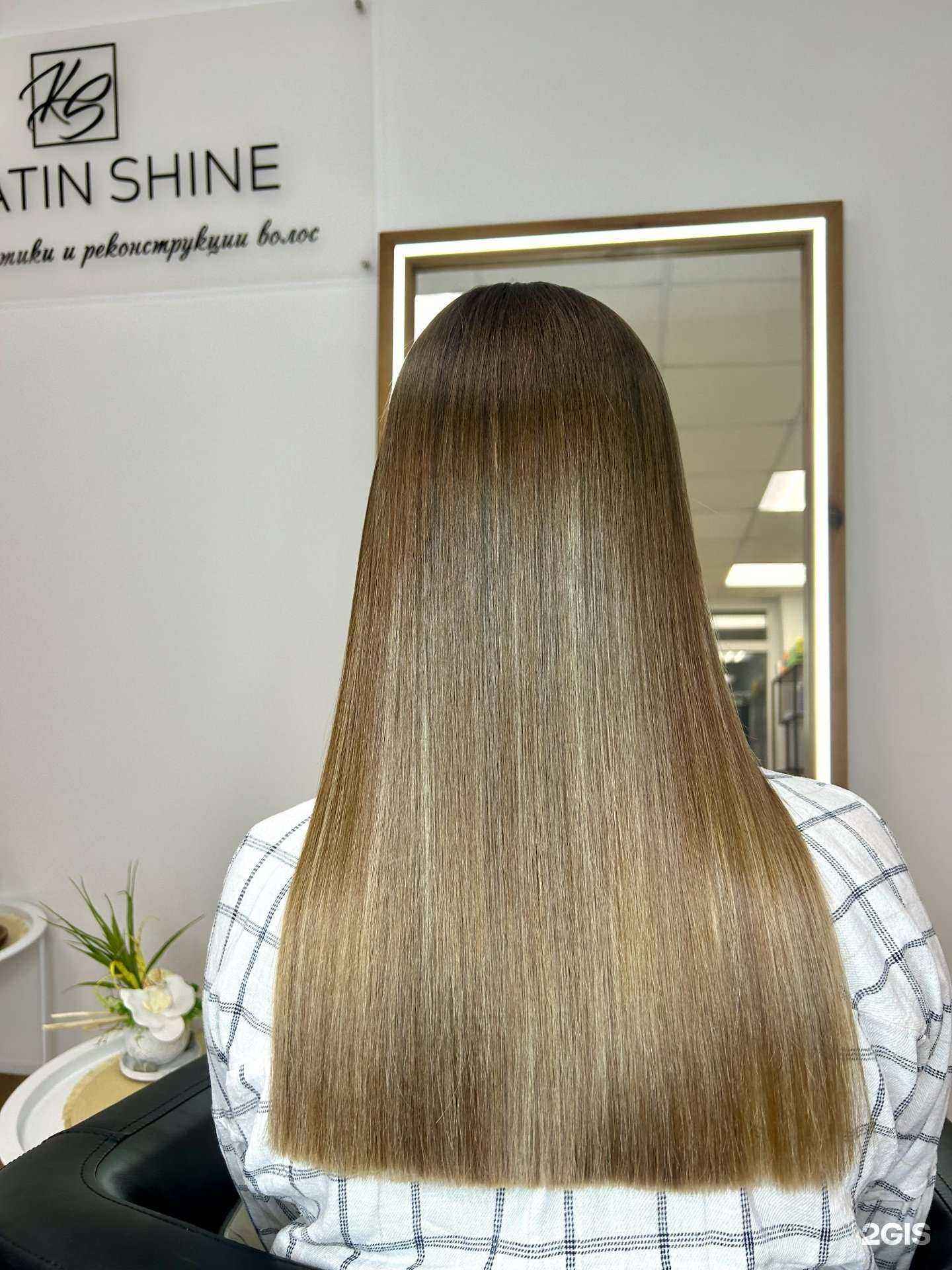 Отзывы на компанию Keratin Shine в Калуге c фото